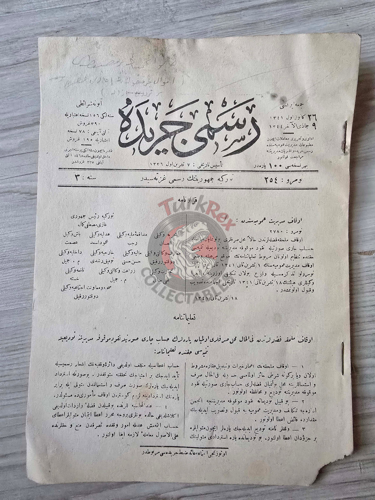Official Ottoman Gazette Resmî Cerîde 26 December 1925 Turkish Republic