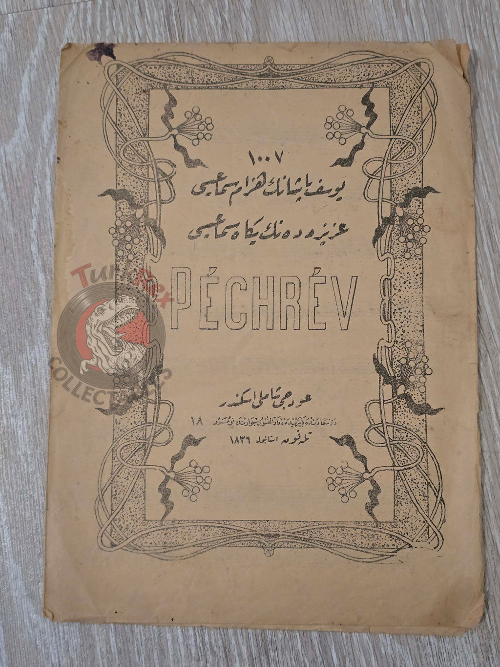Yusuf Paşa / Aziz Dede Ottoman Turkish 1910s Musical Notes Sheet Empire Pechrev
