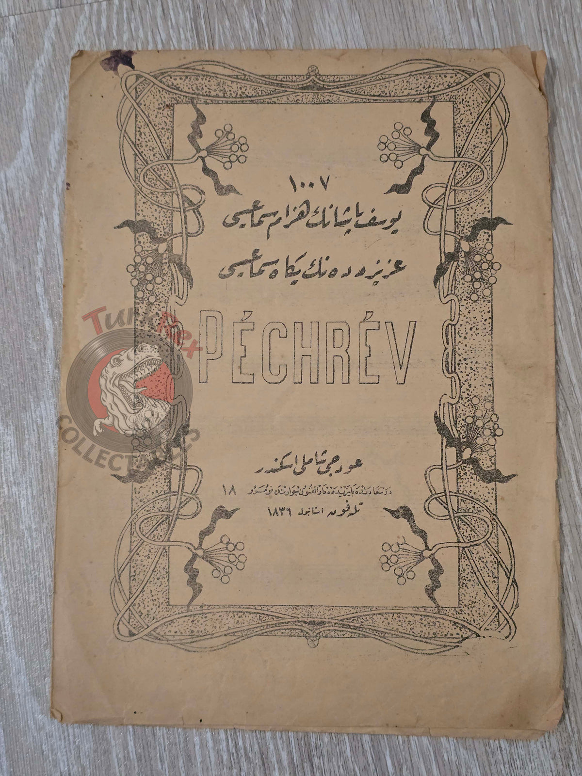 Yusuf Paşa / Aziz Dede Ottoman Turkish 1910s Musical Notes Sheet Empire Pechrev