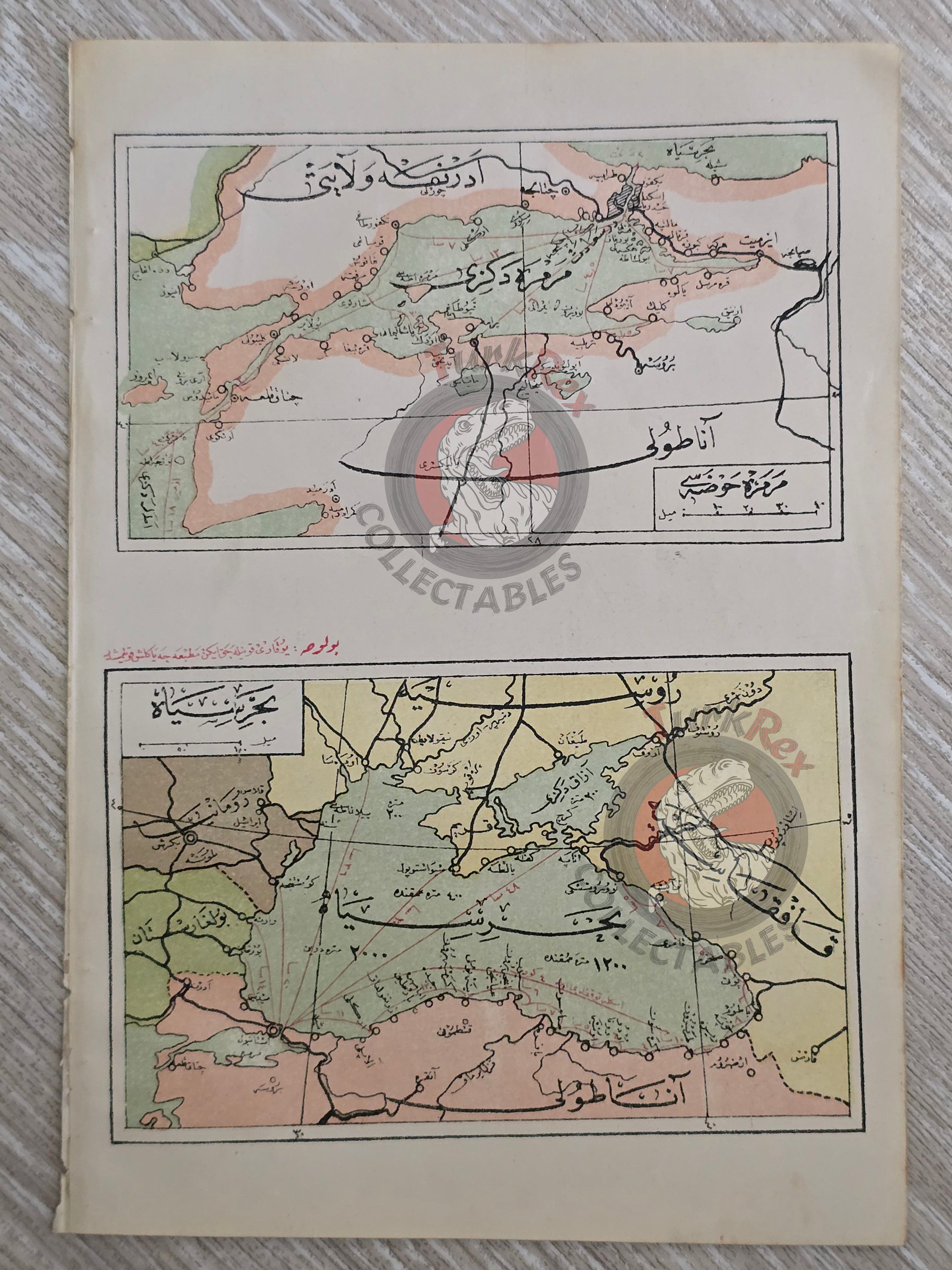 Marmara and Black Sea Ottoman Map 1916 Russia Georgia Istanbul Bulgaria