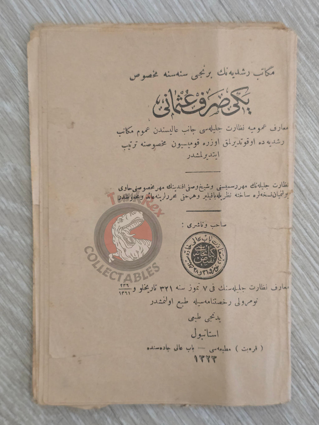 New Ottoman Morphology 1905 Ottoman Turkish Book Education Armenian Publisher Grammar