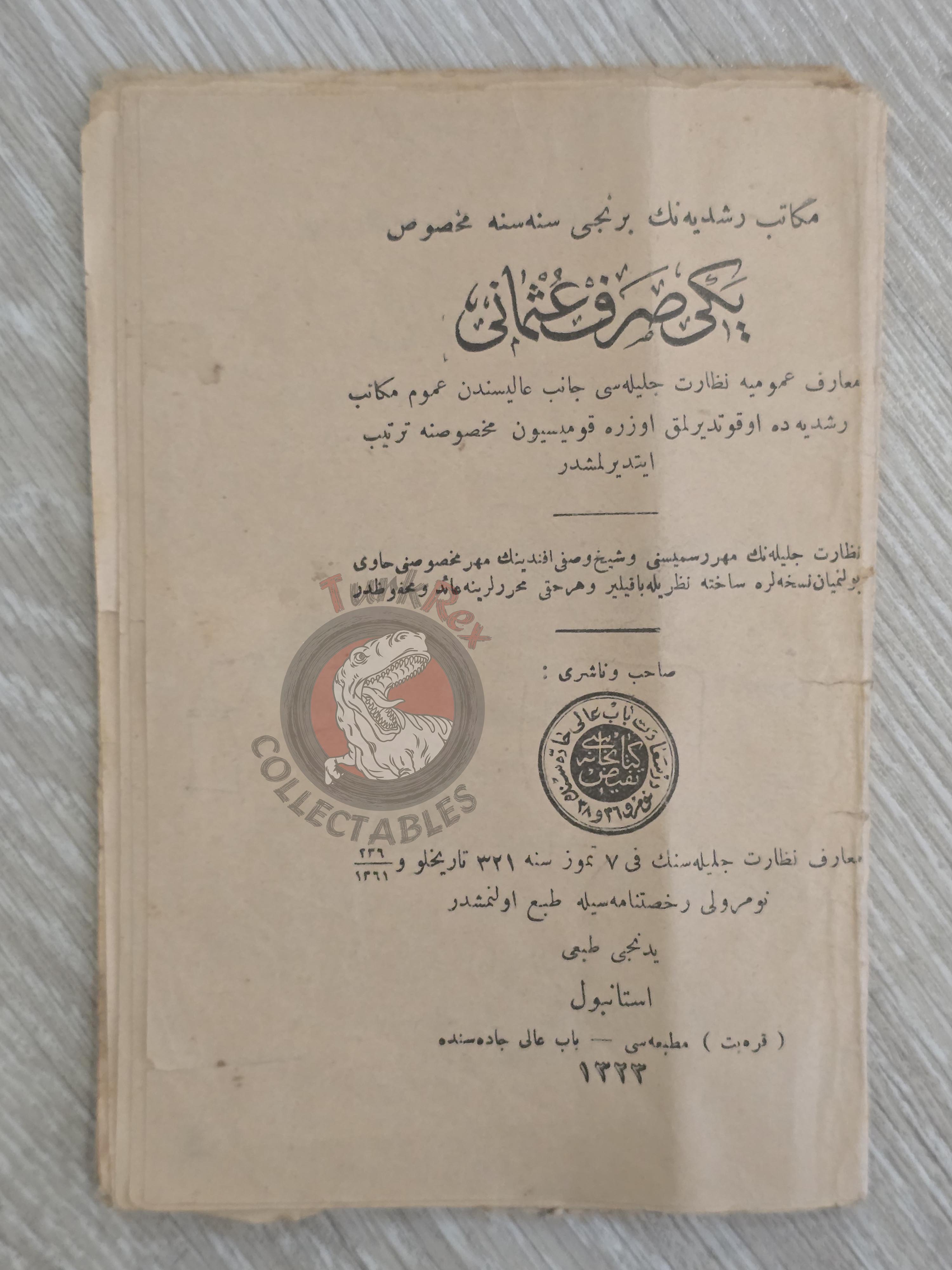 New Ottoman Morphology 1905 Ottoman Turkish Book Education Armenian Publisher Grammar