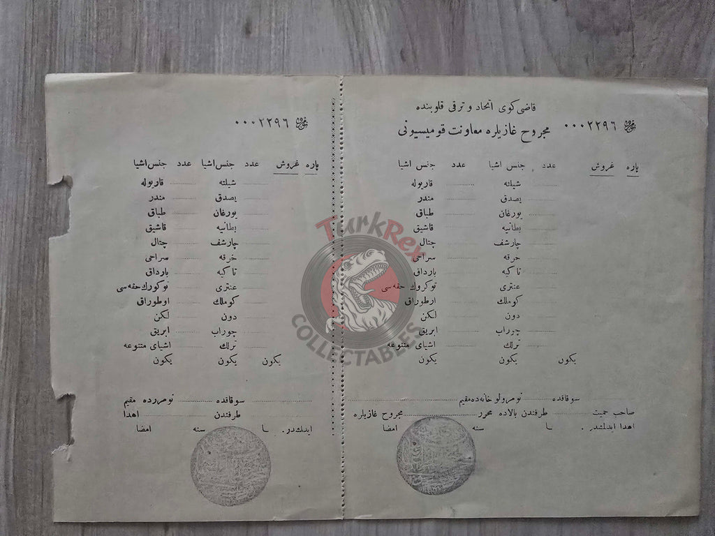 Ottoman WW1 In-Kind Donation Receipt for Wounded War Veterans İttihad ve Terakki Club Empire