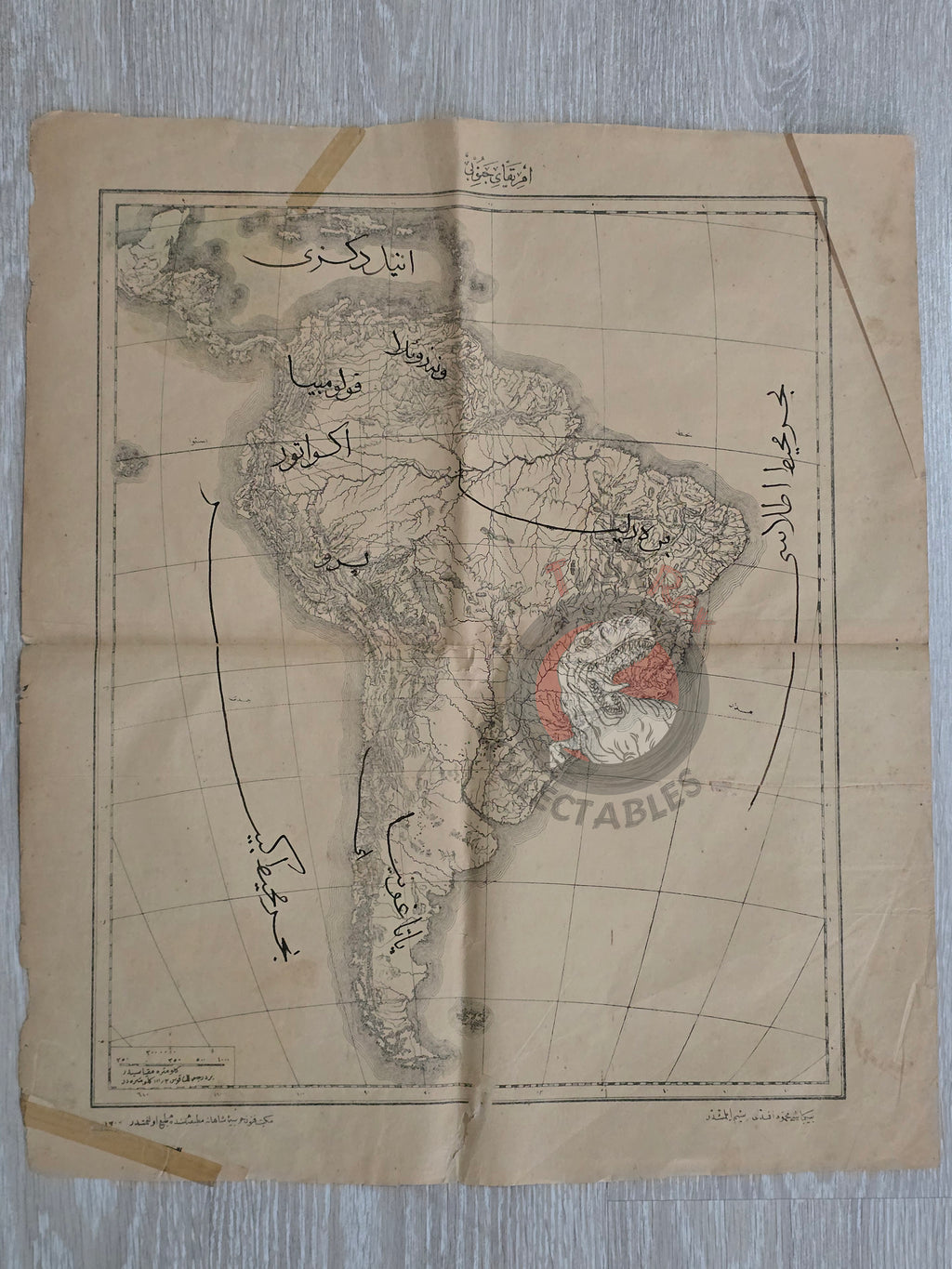 Ottoman Military Educational Map of South America 1891 Empire Brazil Argentina Peru