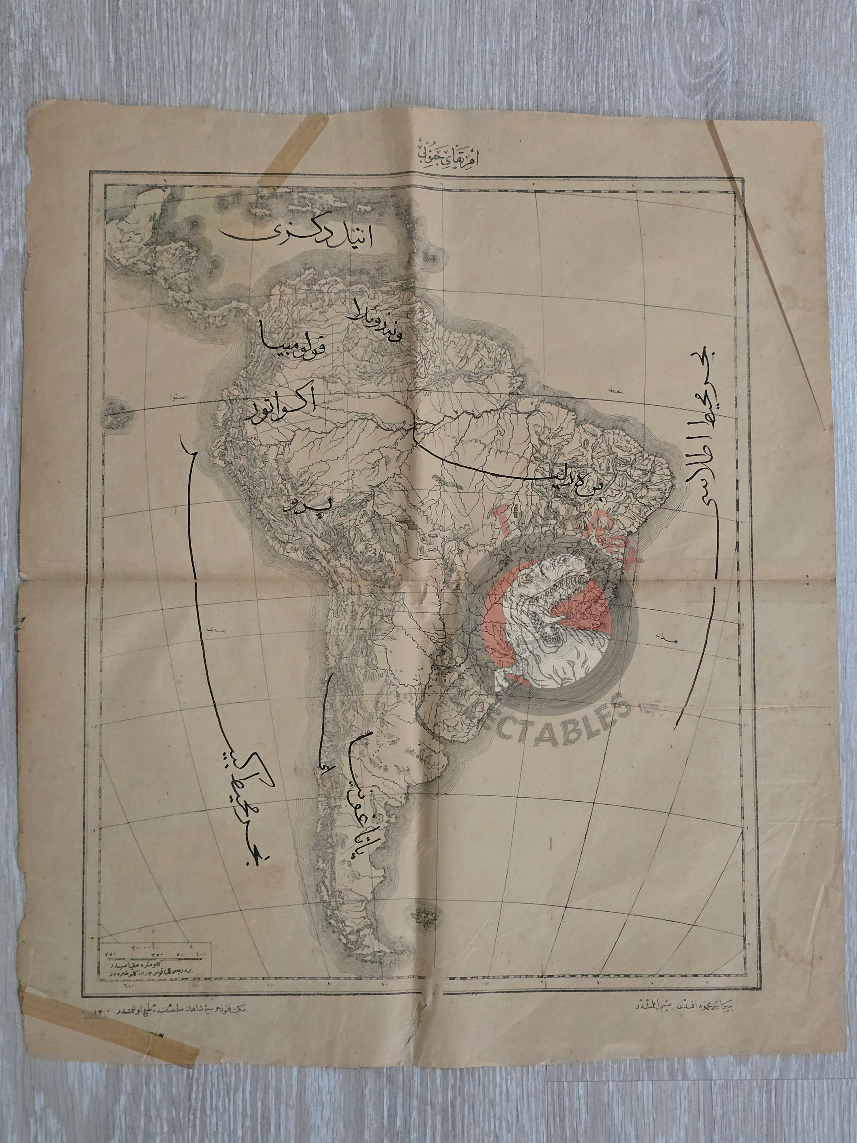 Ottoman Military Educational Map of South America 1891 Empire Brazil Argentina Peru