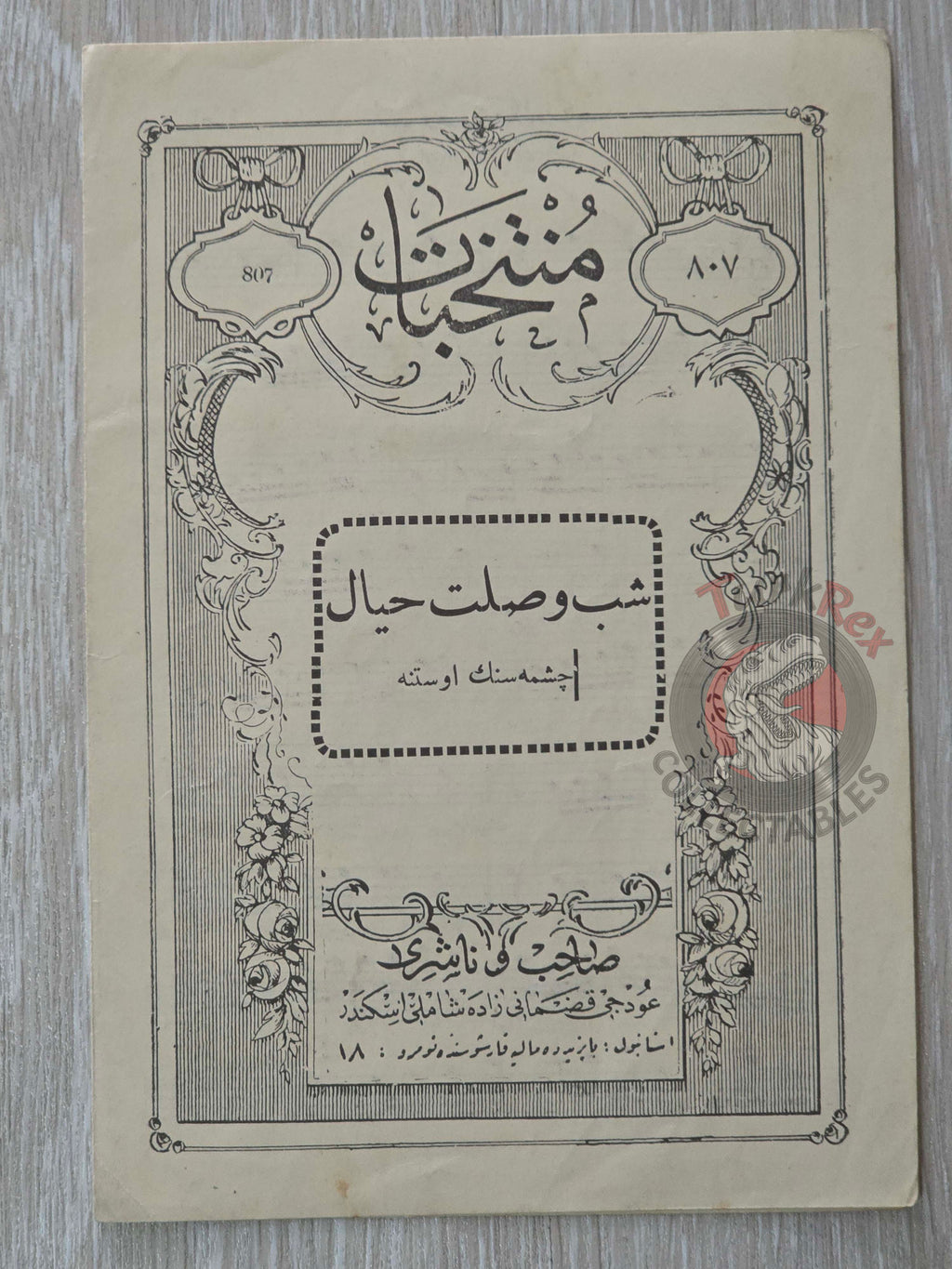 Udi Mehmed Bey Ottoman Turkish 1920s Musical Notes Sheet Empire Oud Player