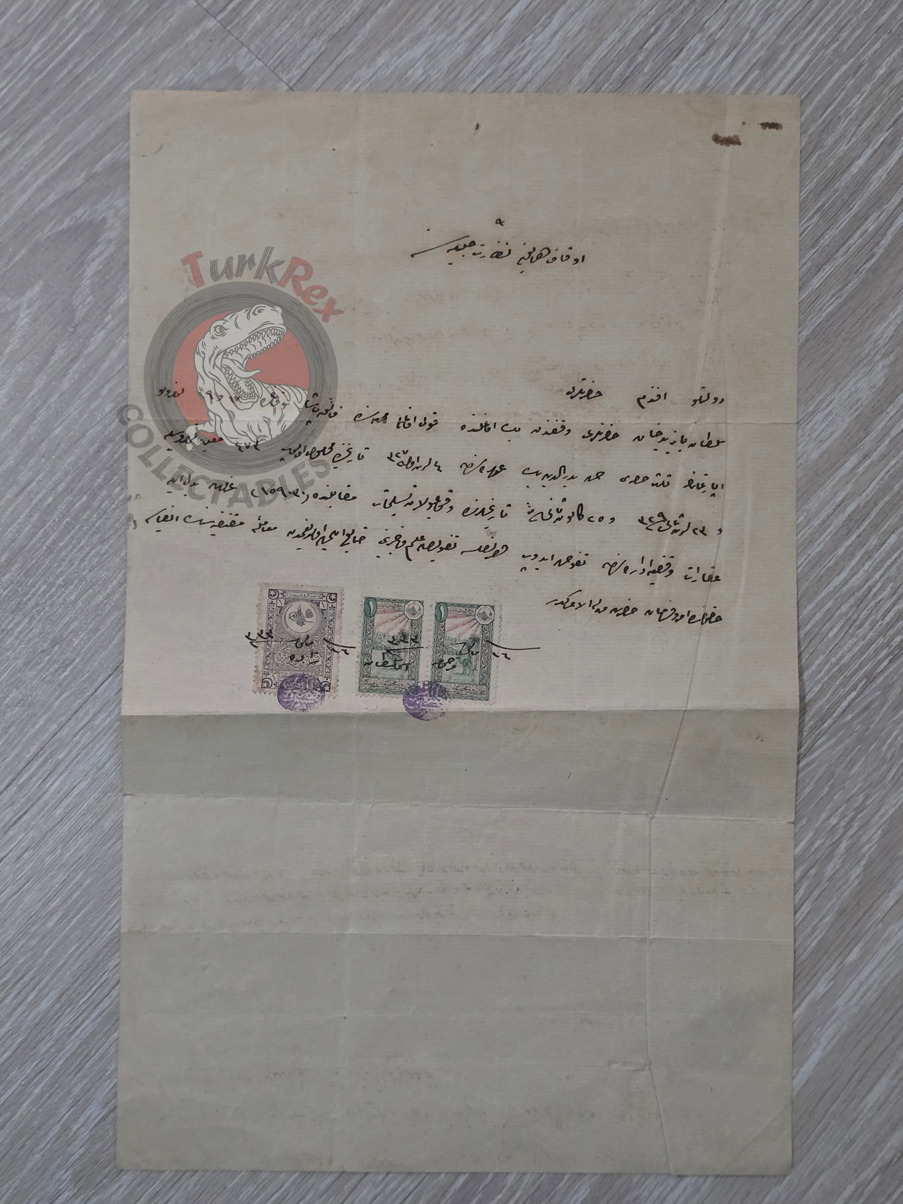 Ottoman Official Petition to the Ministry of Evkaf 1917 Istanbul Beyoğlu Empire