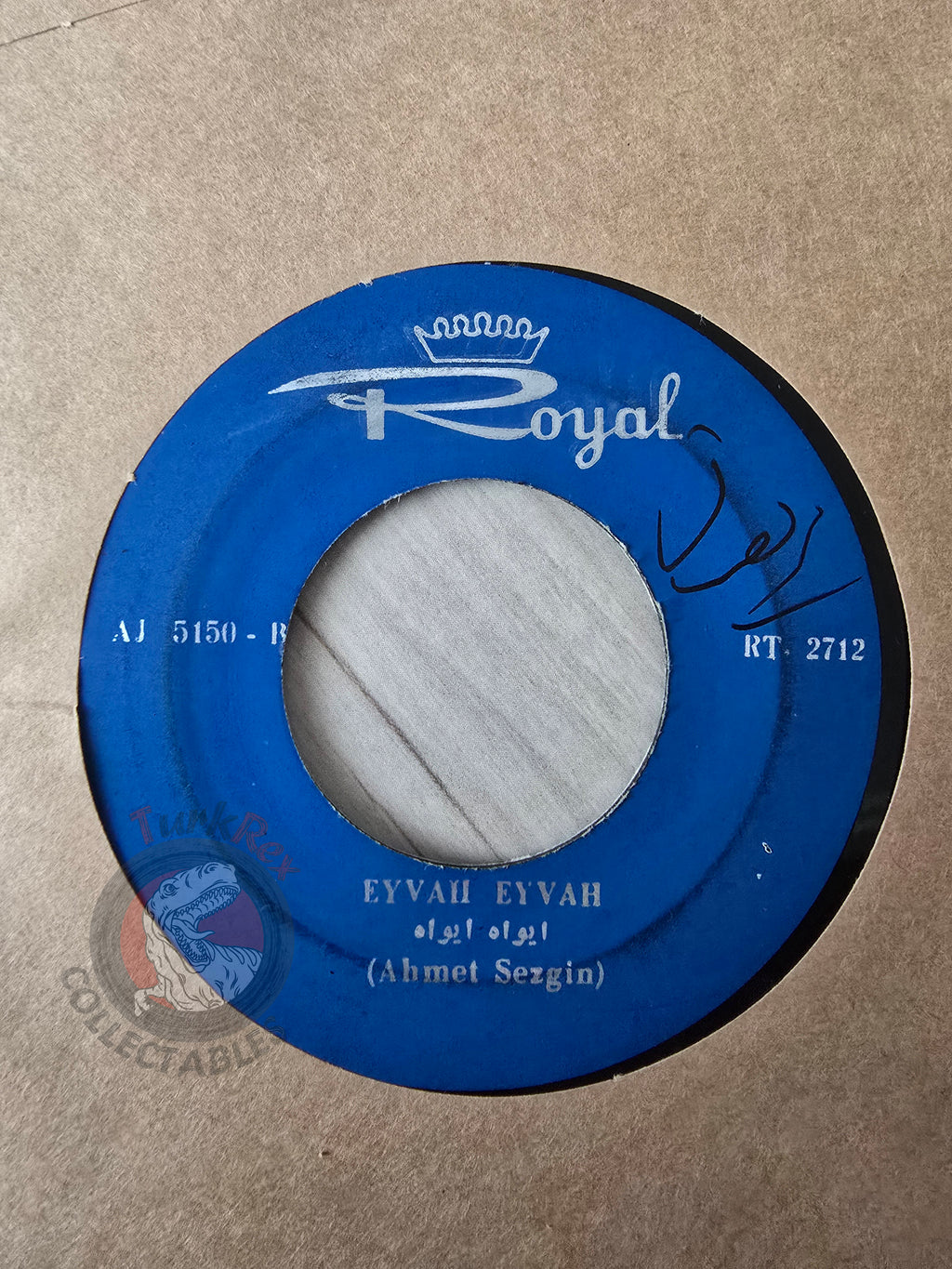 Nahkarabuk / Ahmet Sezgin – Azizam 7" Iran Pressing Vinyl Iranian Edition