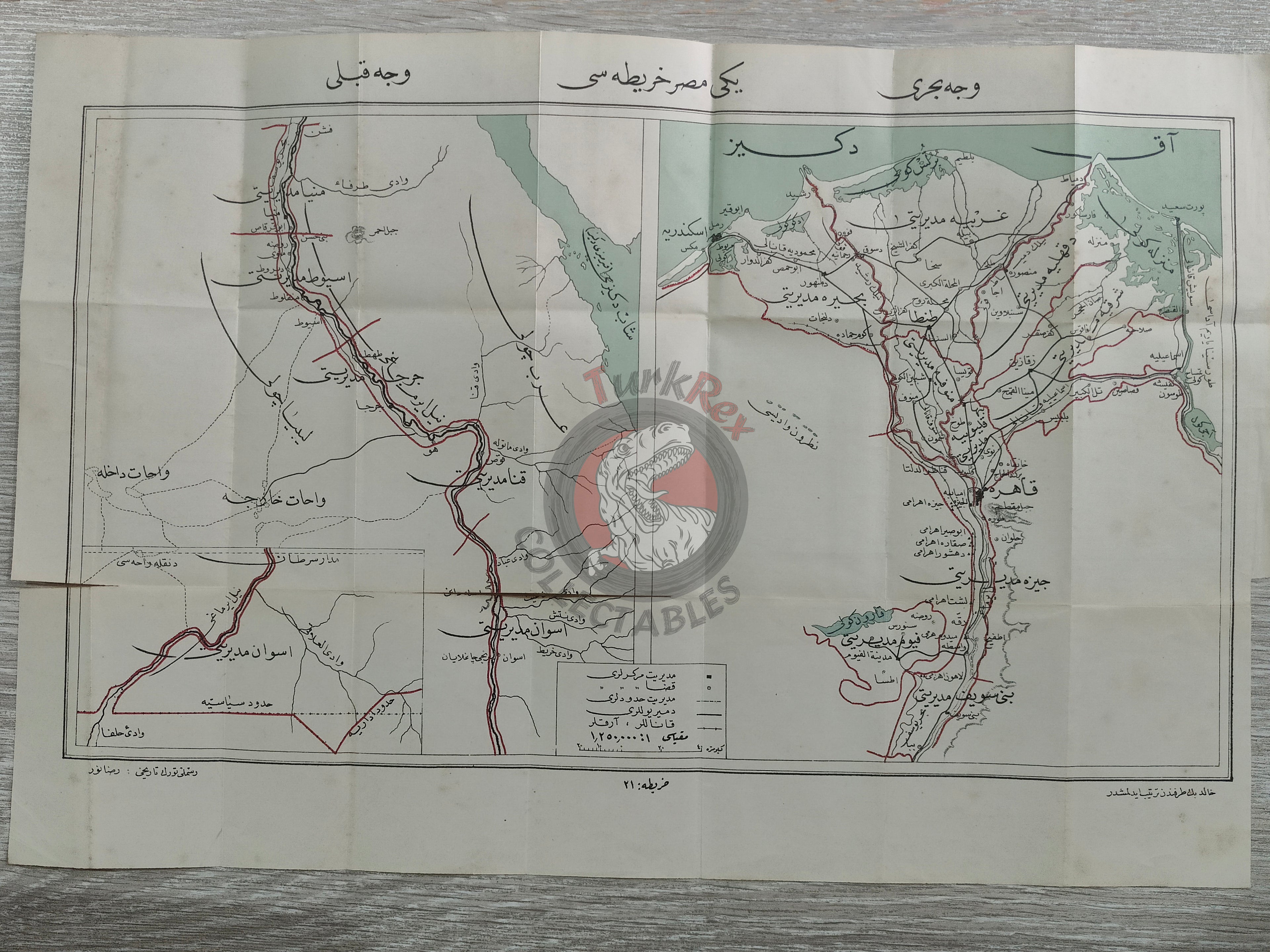 Egypt 1924 Ottoman Script Map Rıza Nur Africa