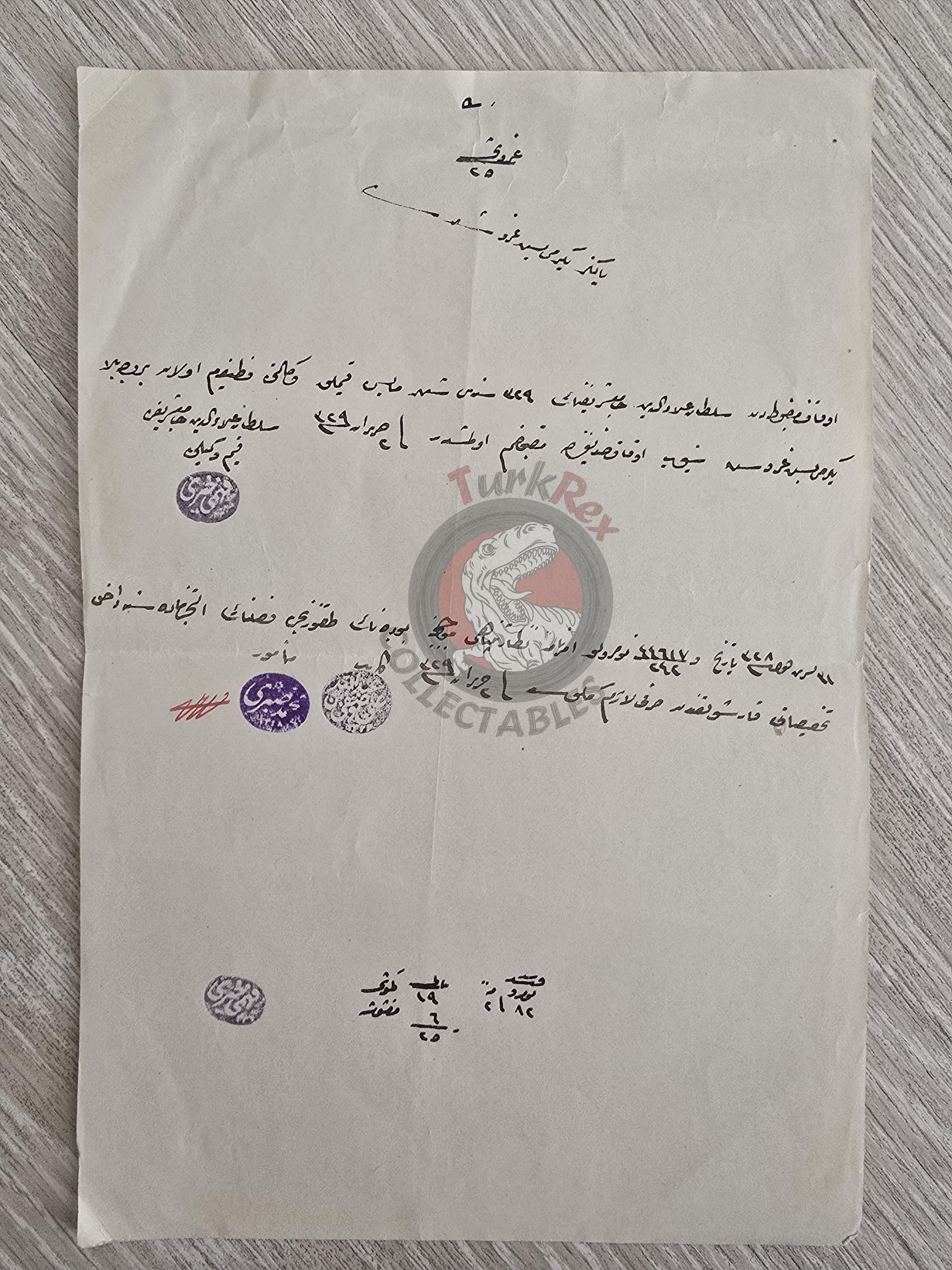 Ottoman 1913 Salary Receipt Sultan Alaaddin Cafer Bey Foundation Sinop Alaeddin Mosque