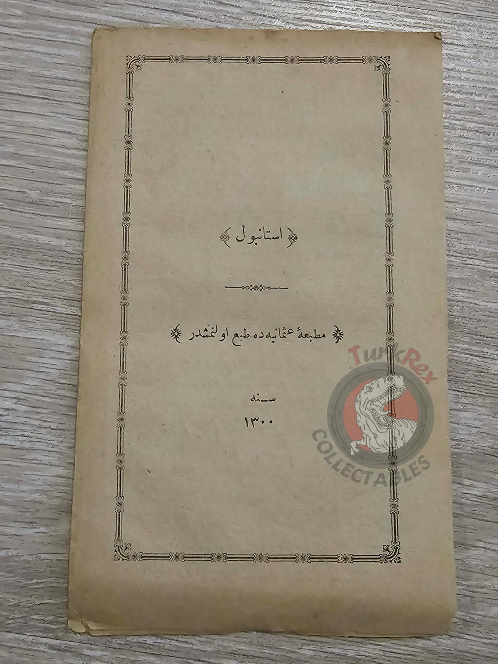 Avâmil 1884 Islamic education in Ottoman Empire Arabic Grammar 1300 Turkish