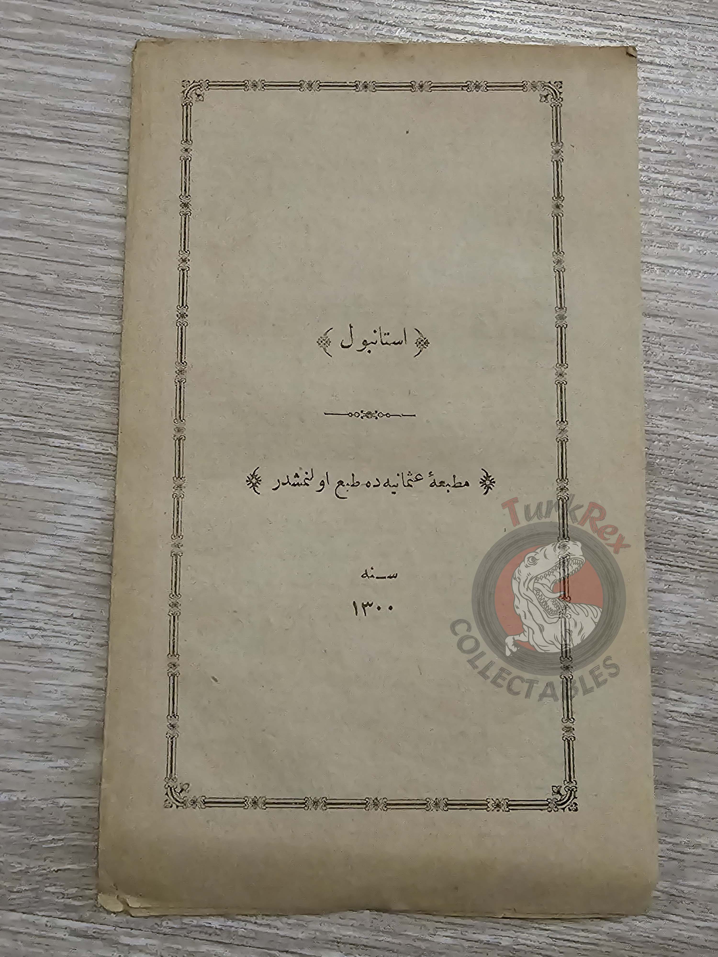 Avâmil 1884 Islamic education in Ottoman Empire Arabic Grammar 1300 Turkish