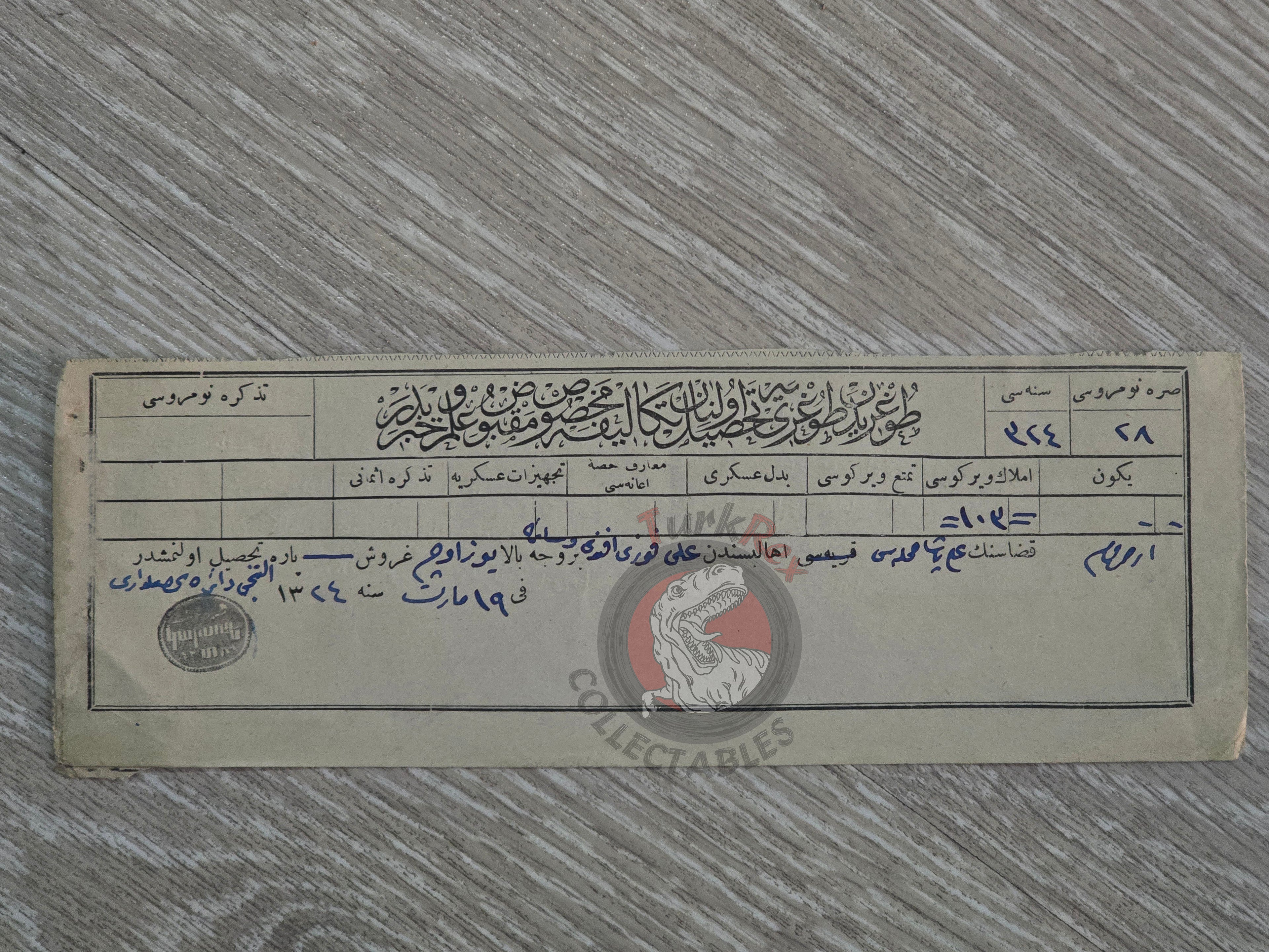 Ottoman Real Estate Tax Receipt 1908 Erzurum with Armenian stamp Armenia Muslim 2