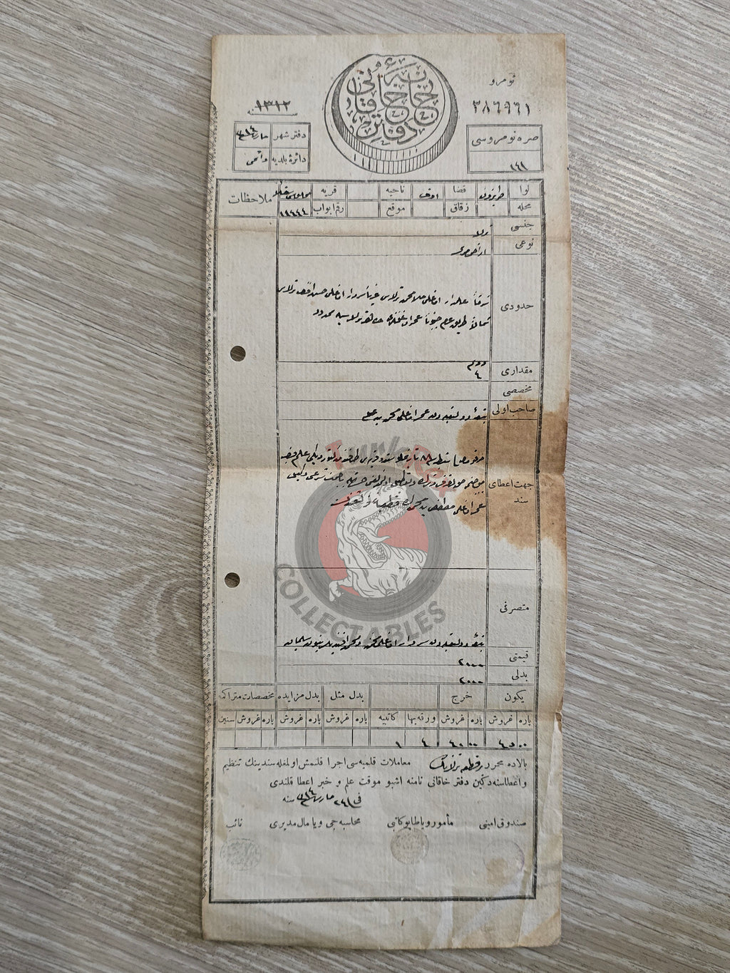 Ottoman 1898 Land Deed Field in Trabzon Of Title Muslim Family