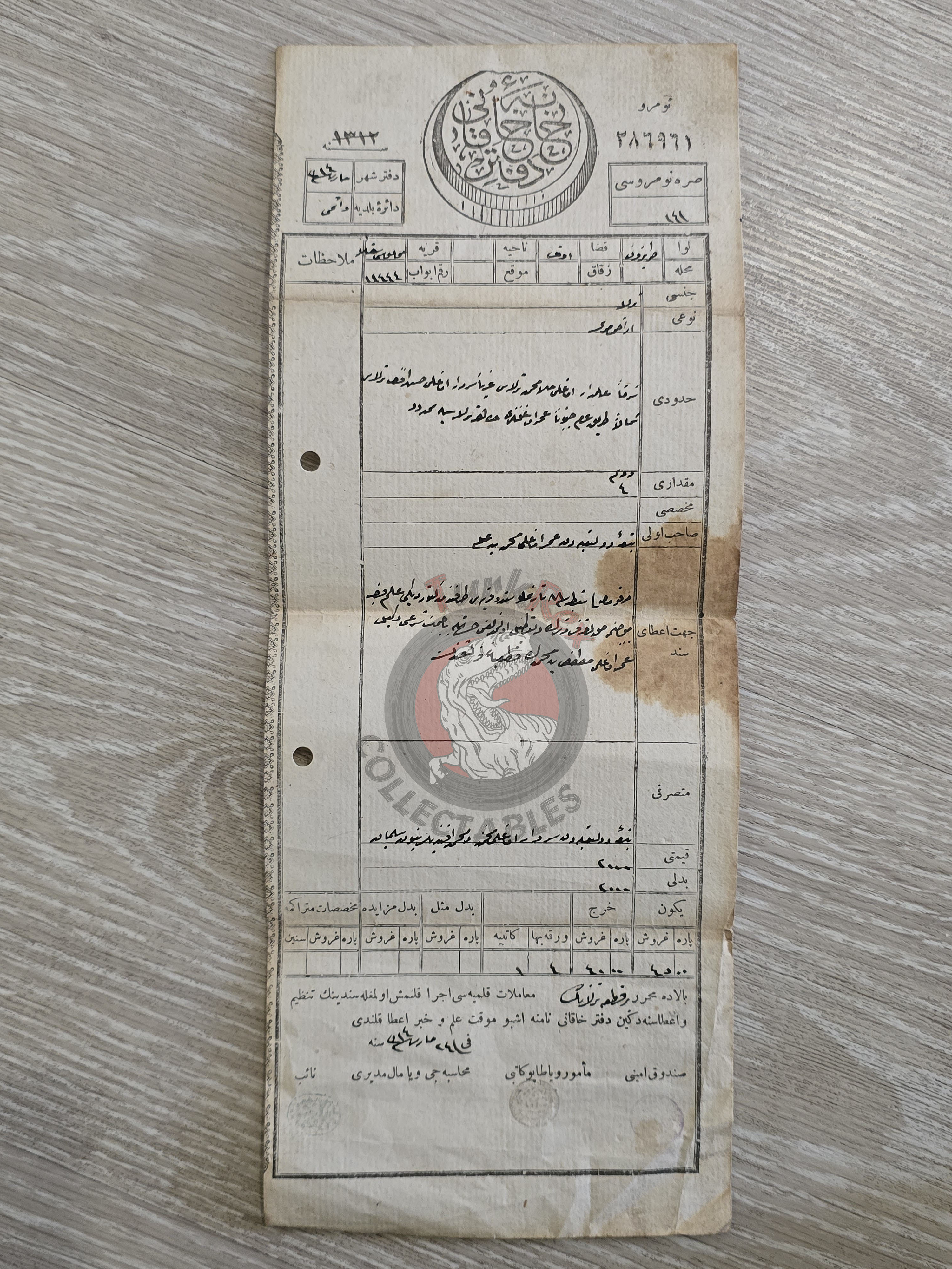 Ottoman 1898 Land Deed Field in Trabzon Of Title Muslim Family