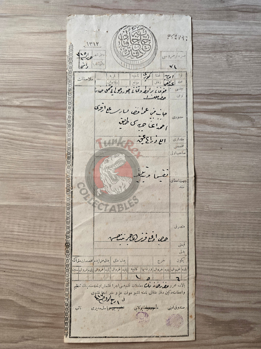 Ottoman 1889 Land Deed House with Stable in Amasya Köprü Title Deed