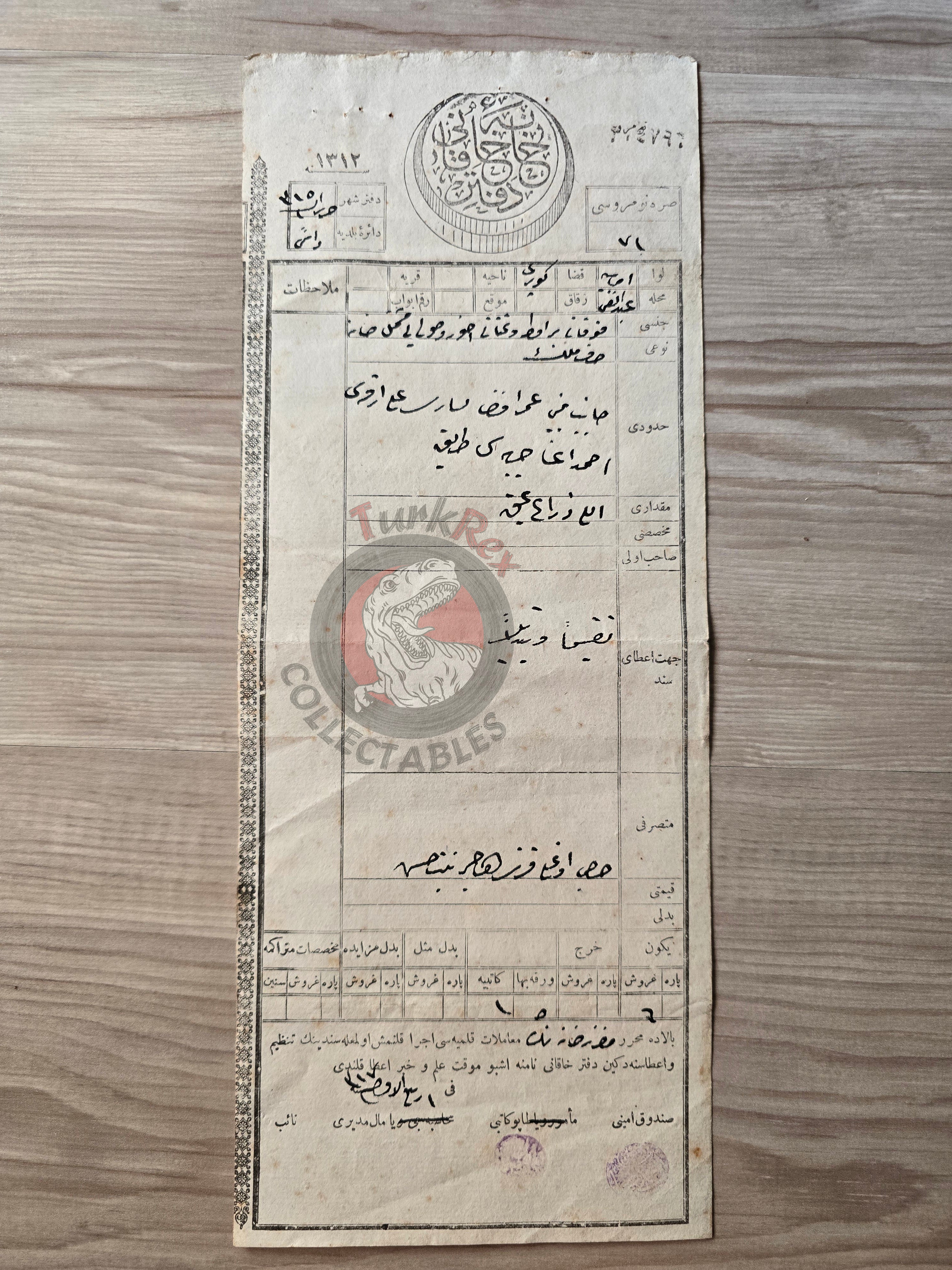 Ottoman 1889 Land Deed House with Stable in Amasya Köprü Title Deed