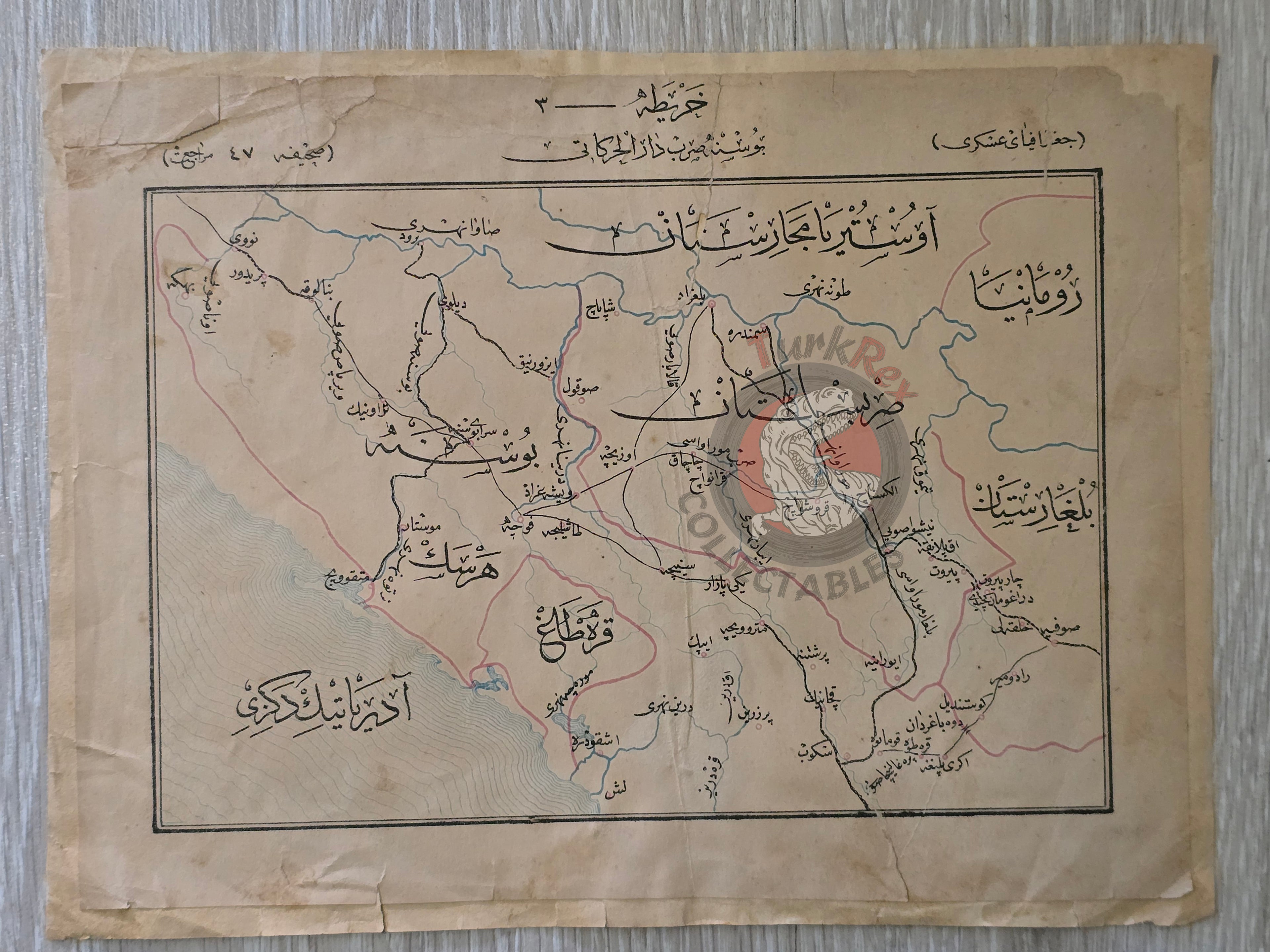 Bosnia Herzegovina and Serbia Map 1894 Ottoman Military School Crotia