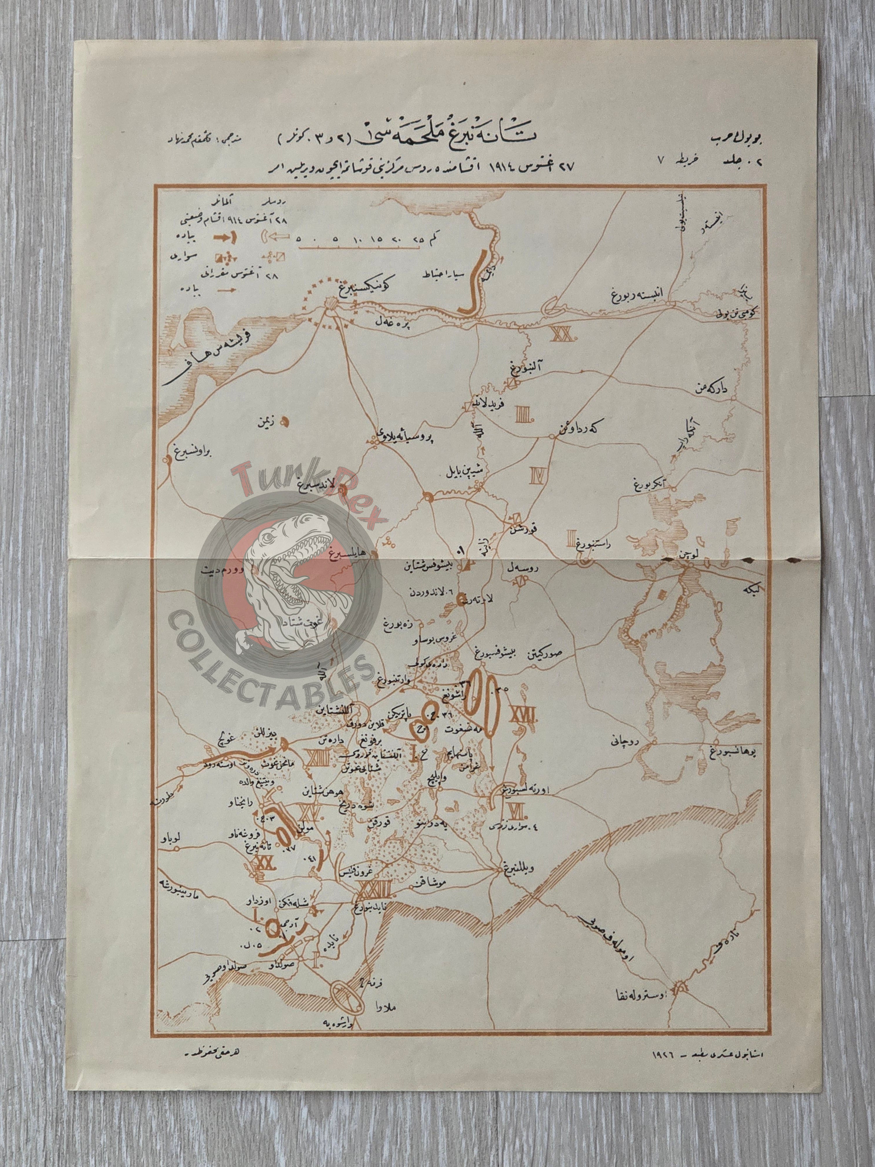 Tannenberg Battle WW1 Military Map Ottoman Script Germany Russia Königsberg 1926