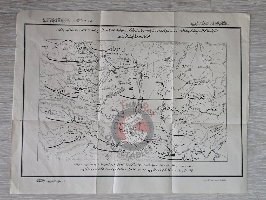 Ottoman 1910 Saint Gotthard Campaign Map Archduchy of Austria Ahmed Muhtar Pasha Military