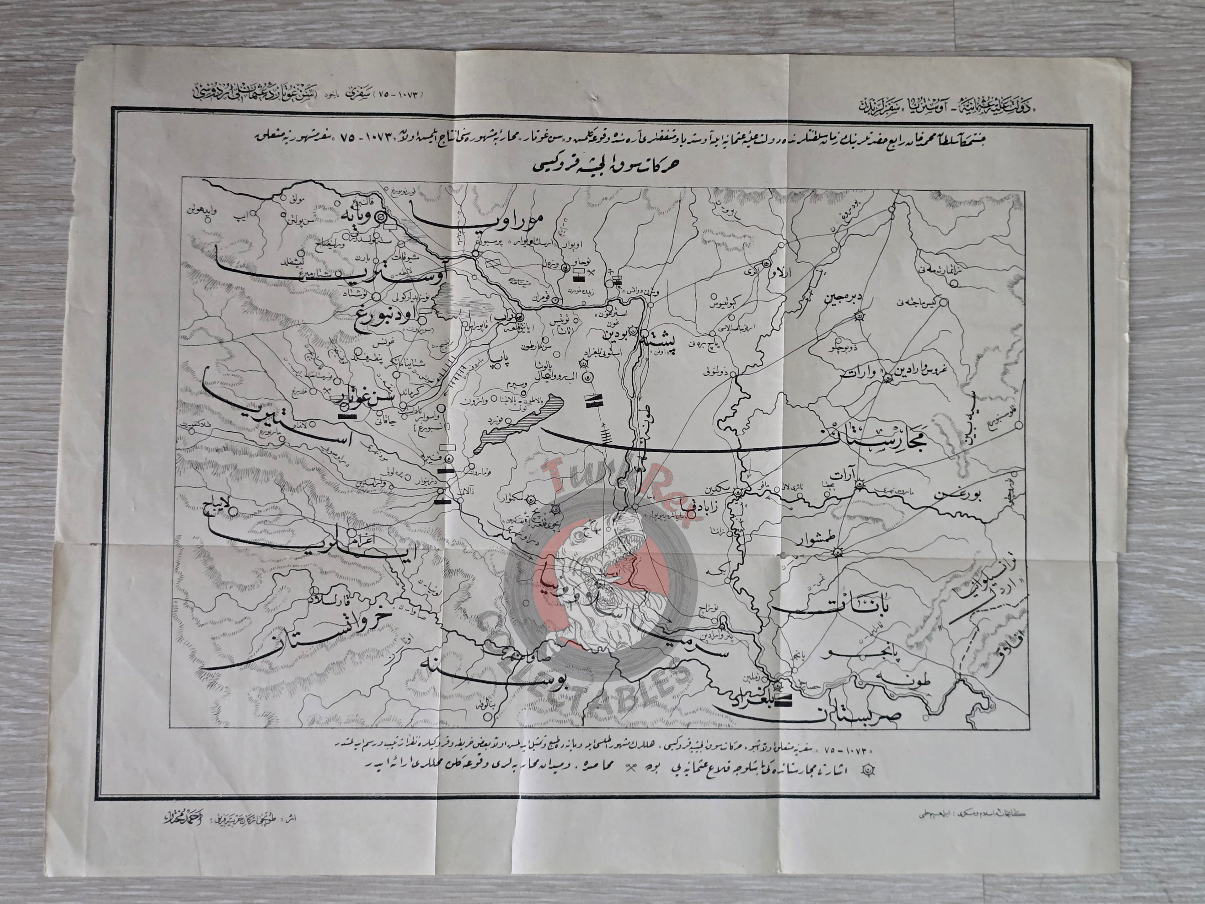 Ottoman 1910 Saint Gotthard Campaign Map Archduchy of Austria Ahmed Muhtar Pasha Military
