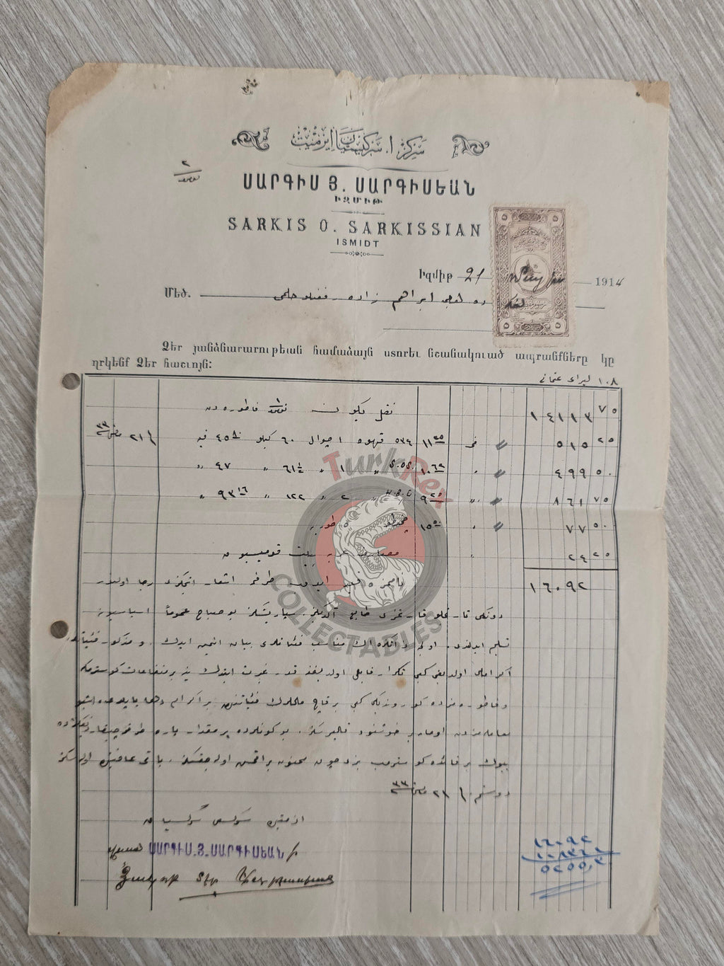 Ottoman 1914 Coffee Order Document Sarkis Sarkisyan Company Armenian Citizens Armenia