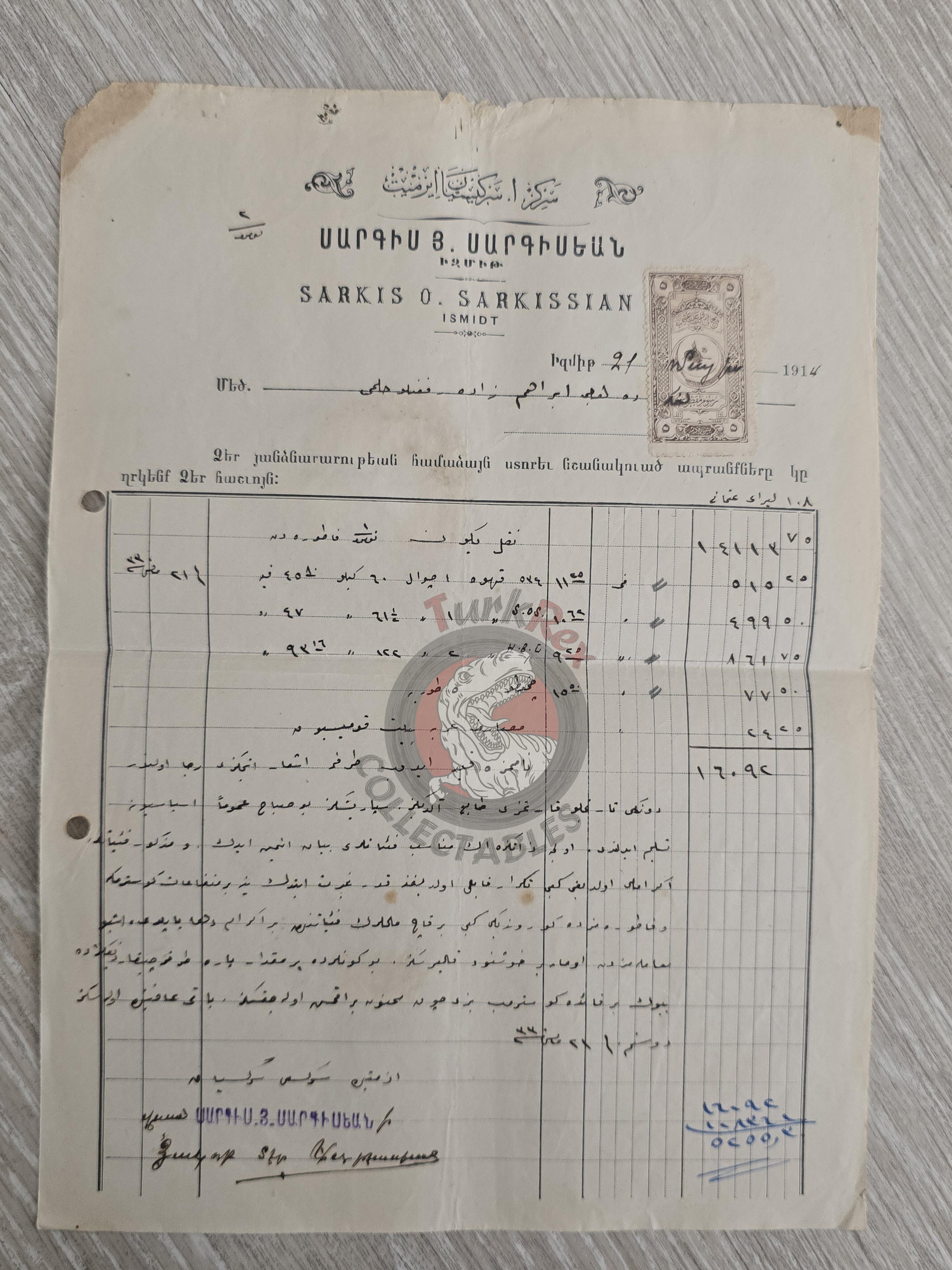 Ottoman 1914 Coffee Order Document Sarkis Sarkisyan Company Armenian Citizens Armenia