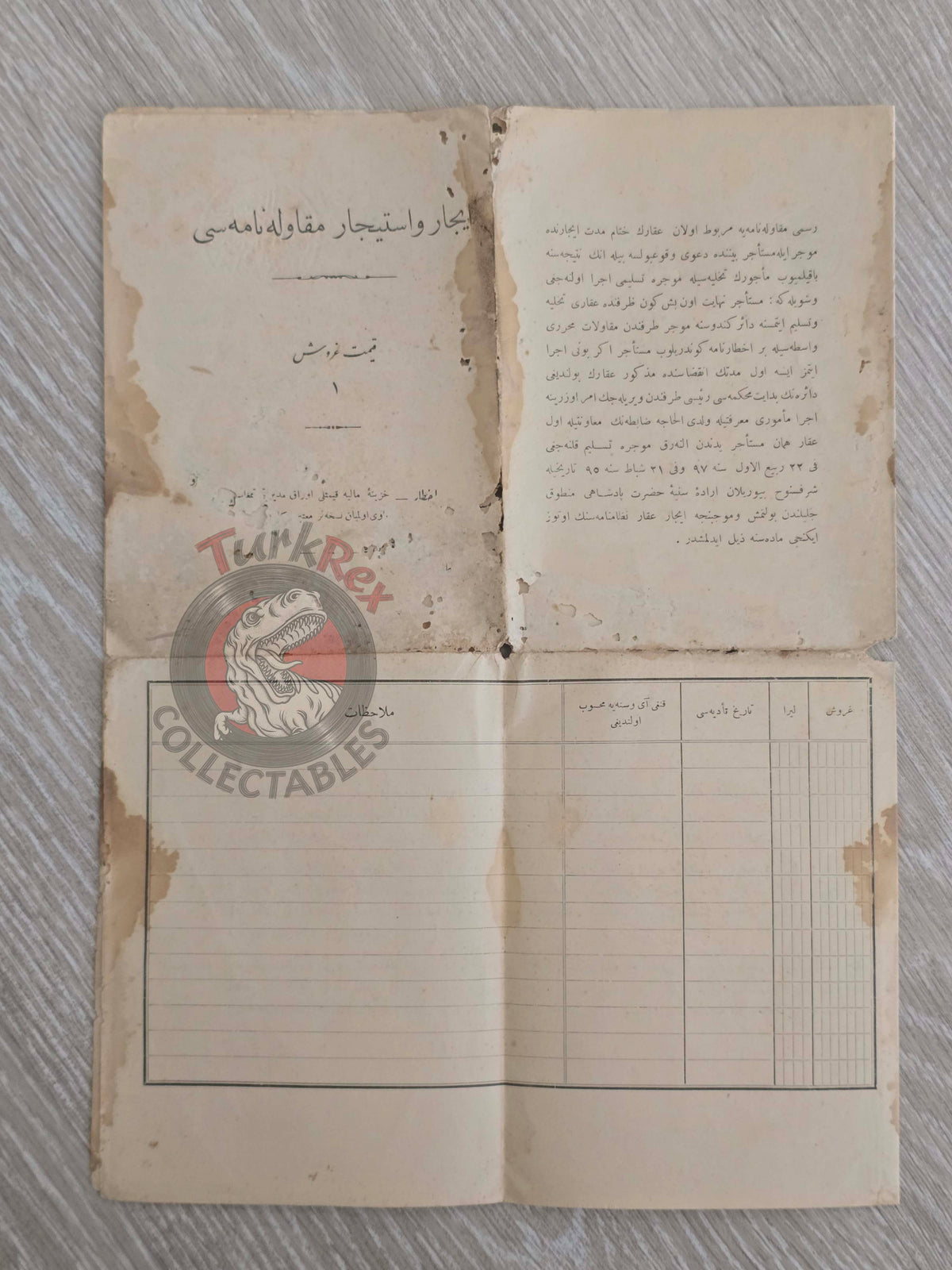 Ottoman 1917 Rental Contract of Bakery İzmir Jewish Citizens Jews Evliyazade Jews Empire