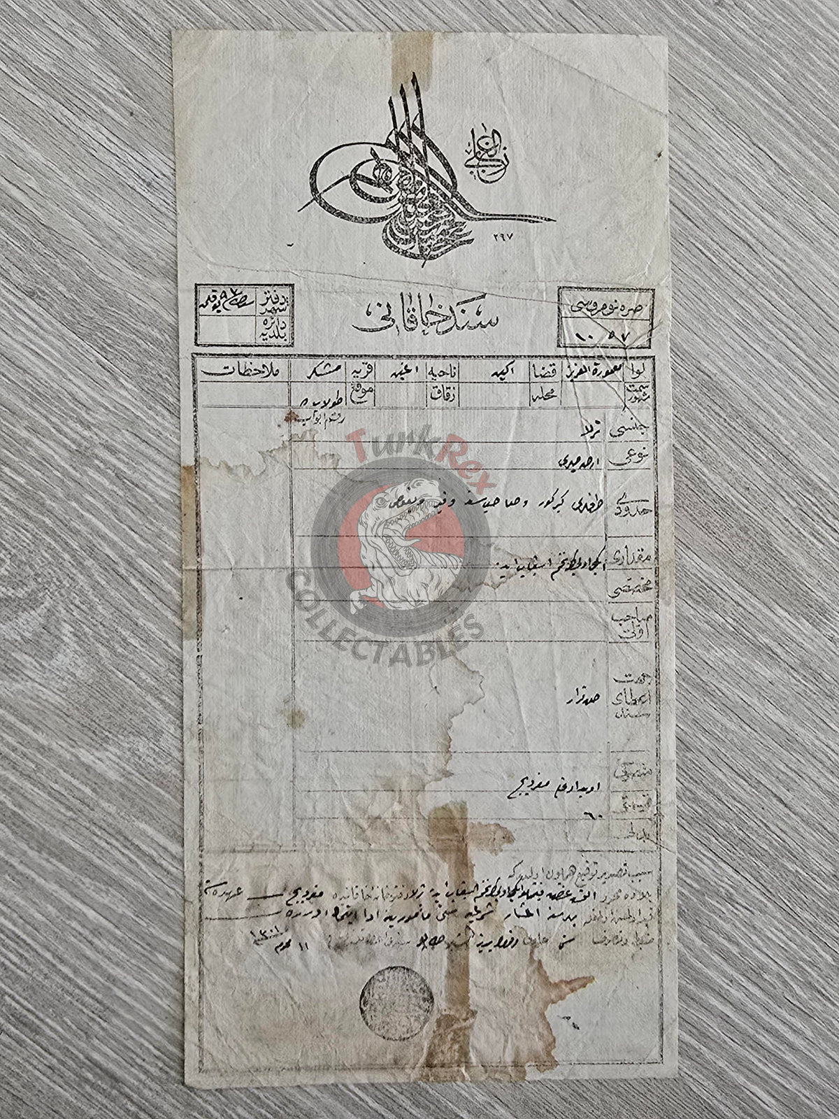 Ottoman 1883 Land Deed Field in Ma'mûretü'l-Azîz Title Armenian Citizens Armenia