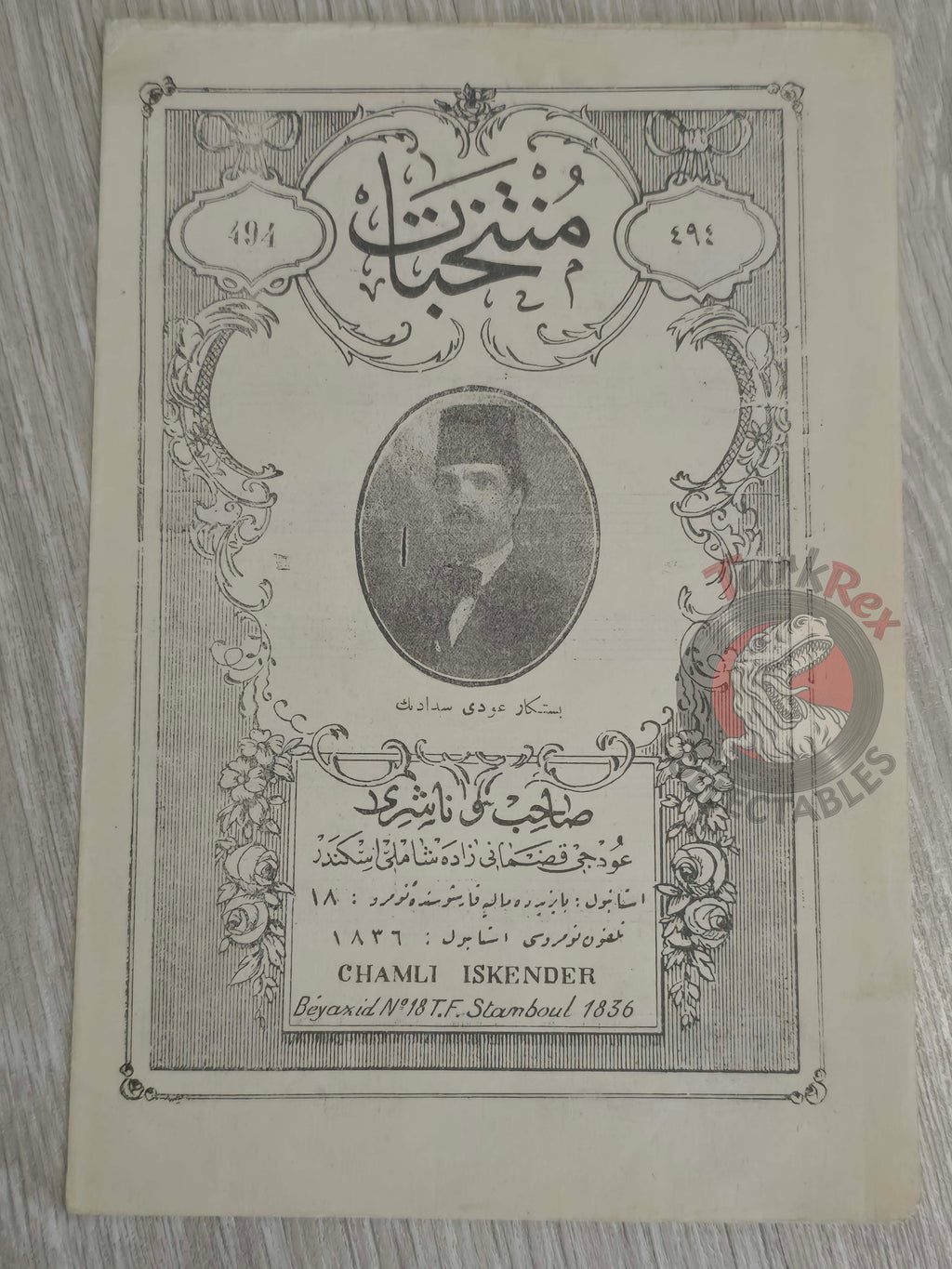 Udi Sedad Bey – Longa Ottoman Turkish 1910s Musical Notes Sheet Empire Oud Player