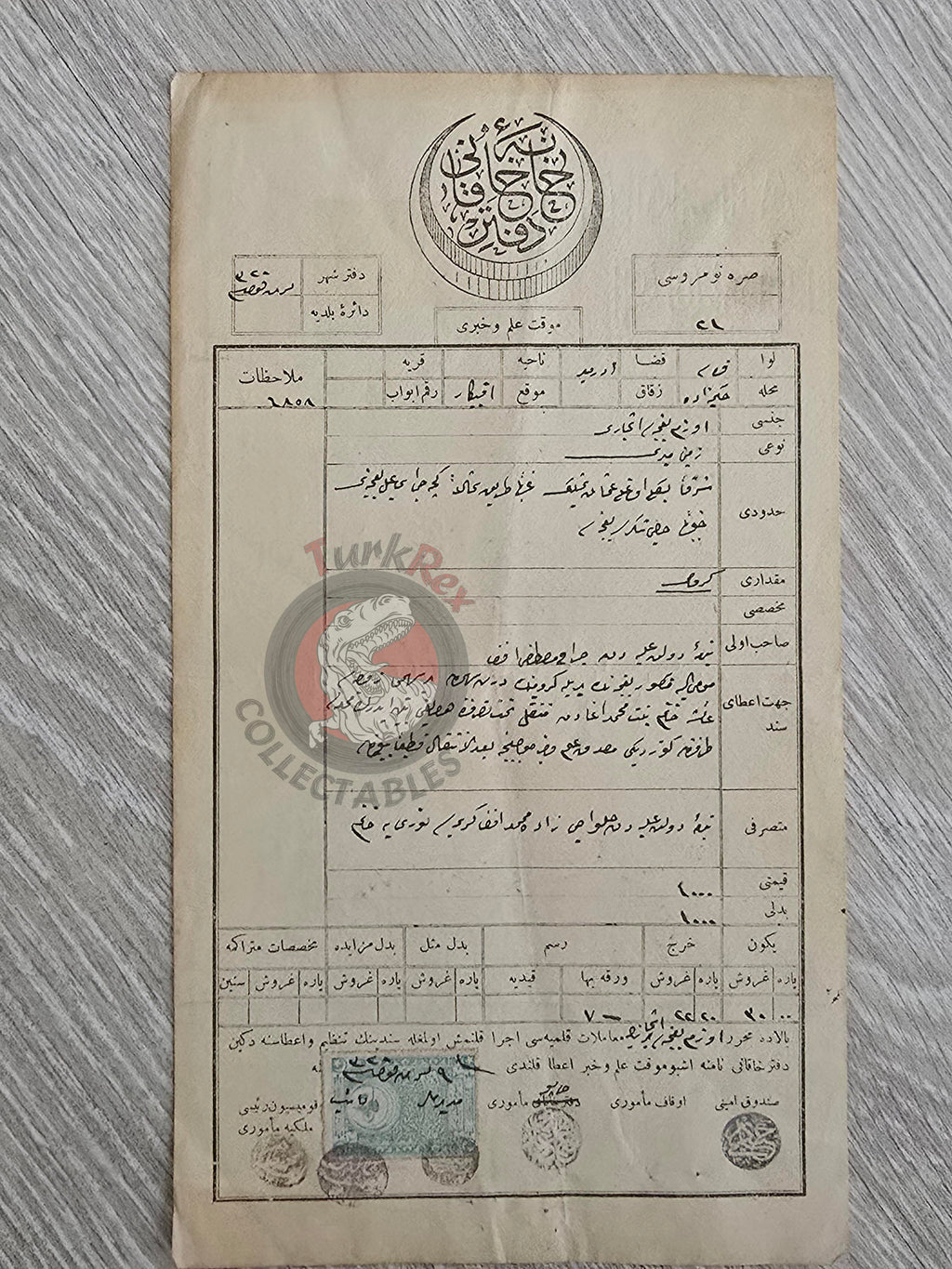 Ottoman 1904 Land Deed Vineyard in Edremit Balıkesir Title Muslim Citizens Watermark Andrea Galvani Pordenone 2