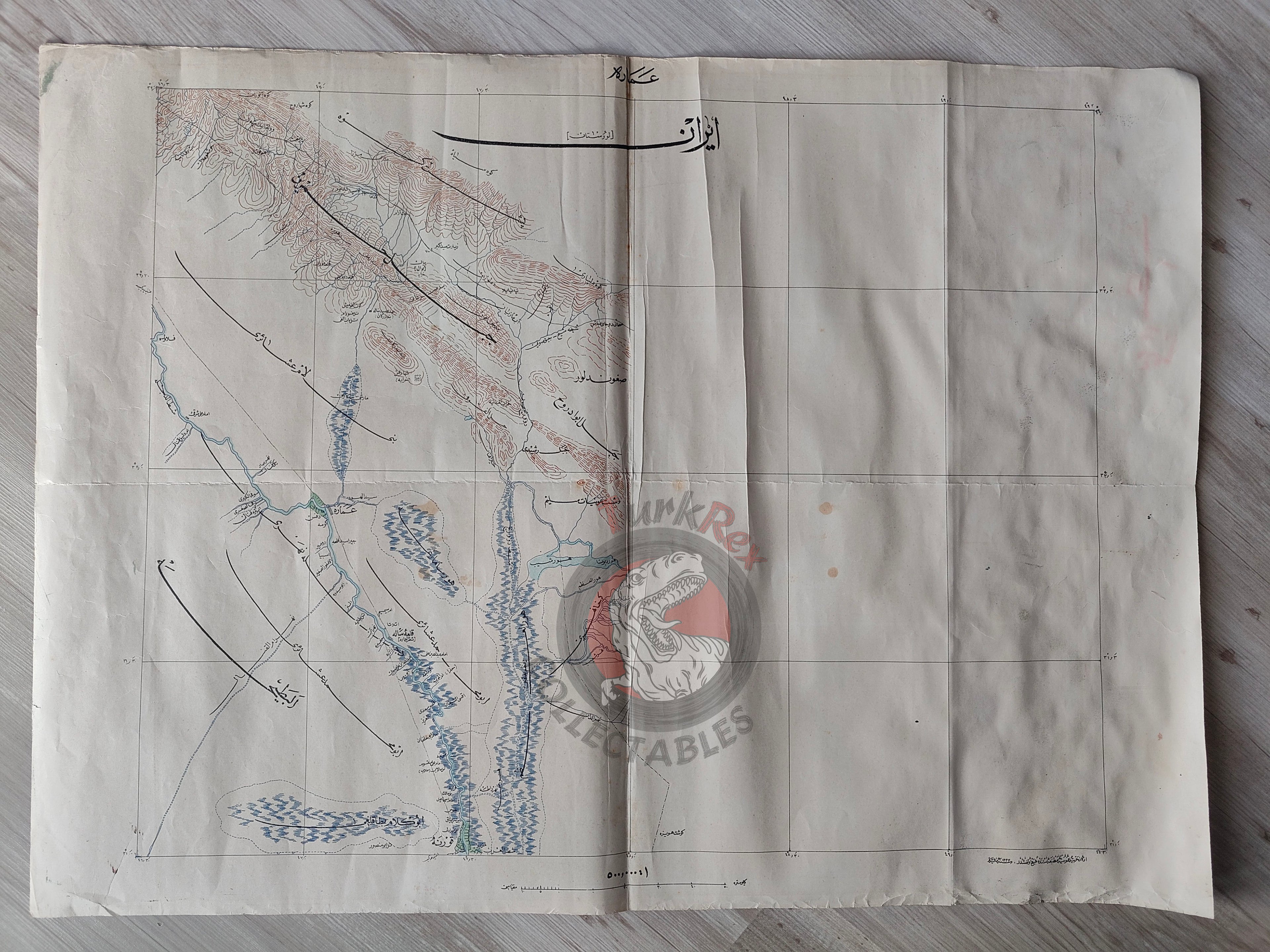 Iran Lorestan 1915 Ottoman WW1 Military Map Empire Middle East Bulgaria