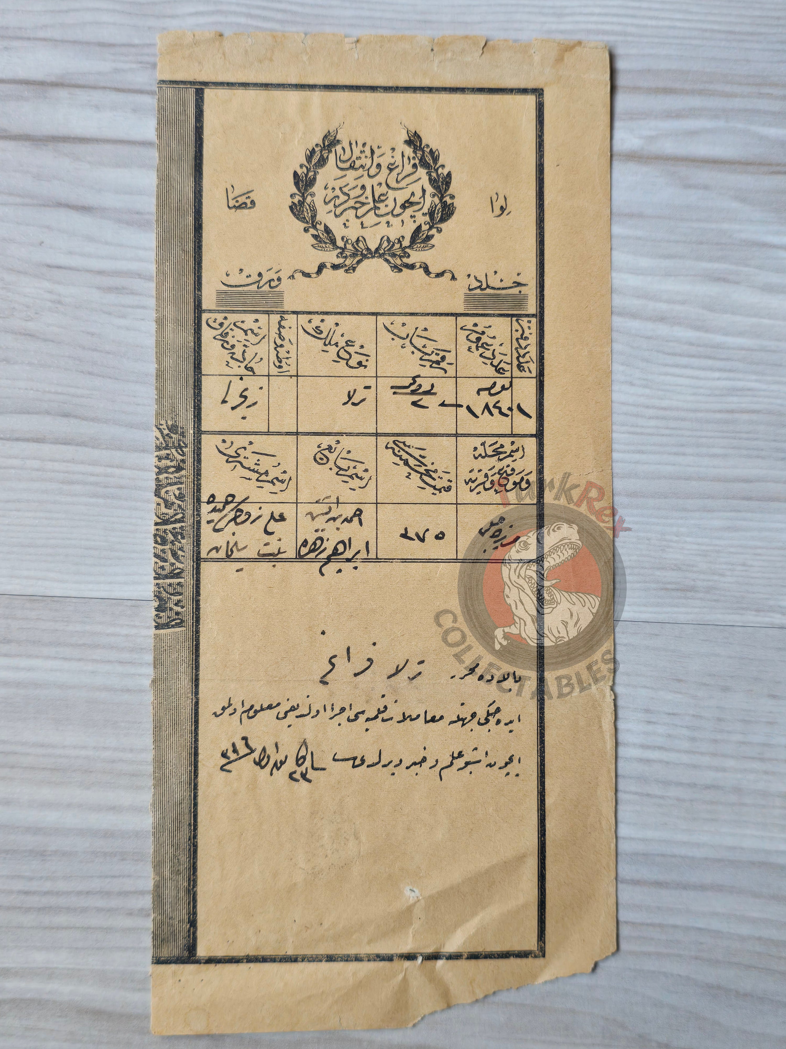 Ottoman 1901 Certificate of Inheritance and Cession Agricultural Field in Adana Zincirli