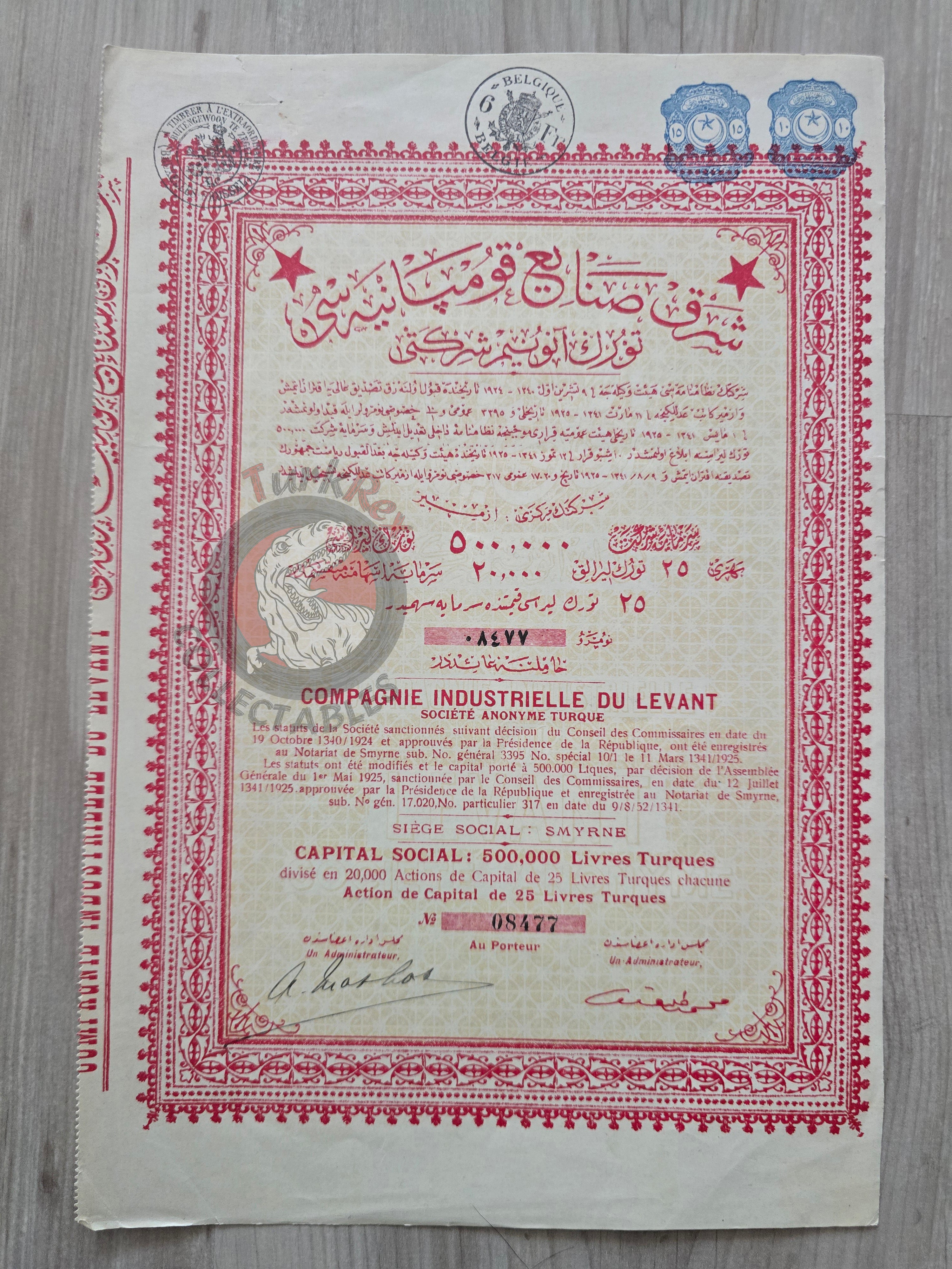 Ottoman Share Certificate Compagnie Industrielle du Levant Belgium Company in Smyrna İzmir