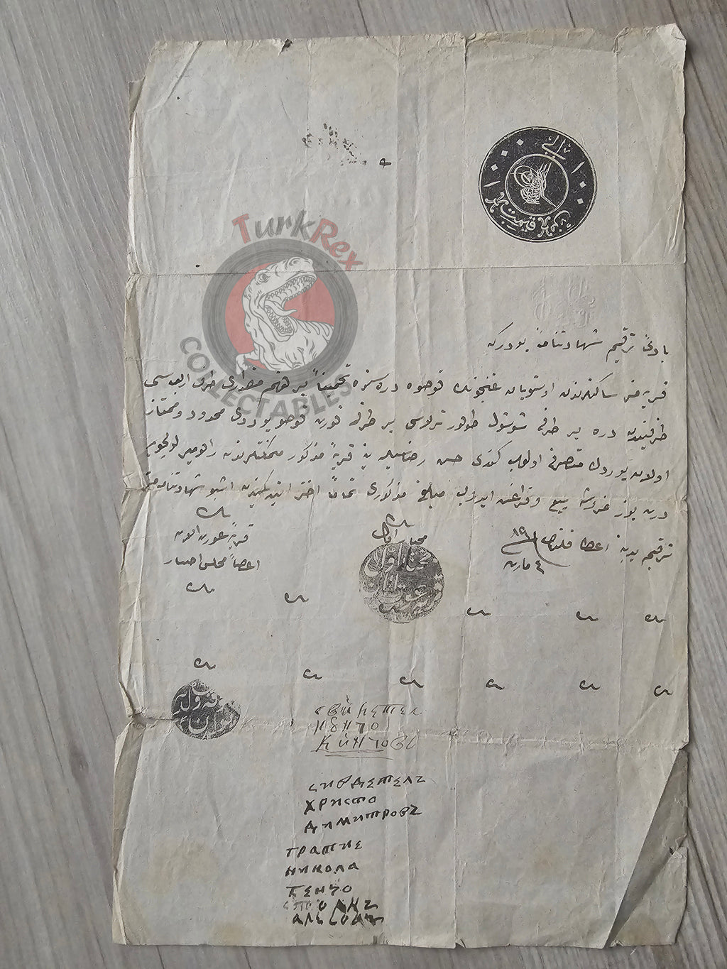 Ottoman 1873 Real Estate Sale Contract Koprivshtitsa Bulgaria Balkans