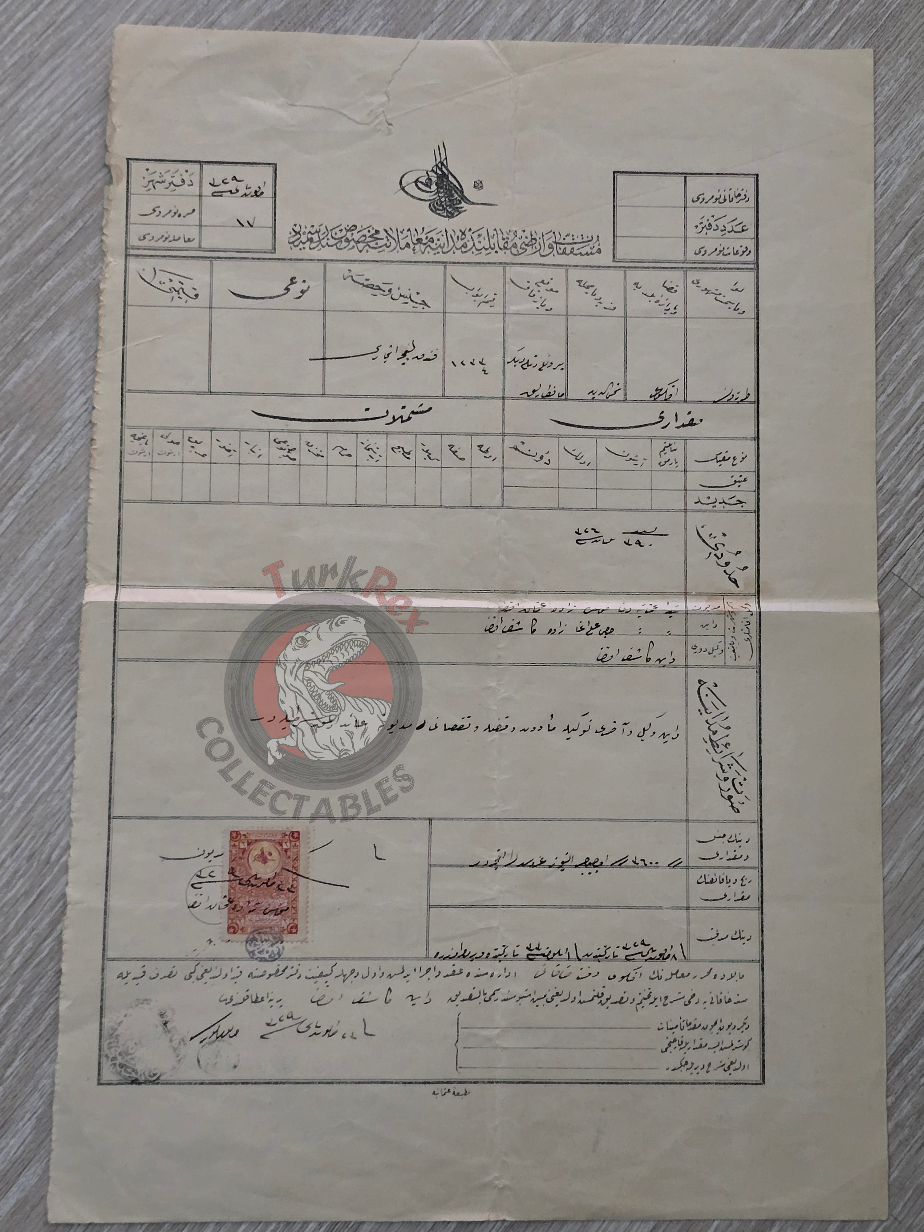 Ottoman Official Debt Document 1914 Şemseddin Village, Akköy, Trabzon
