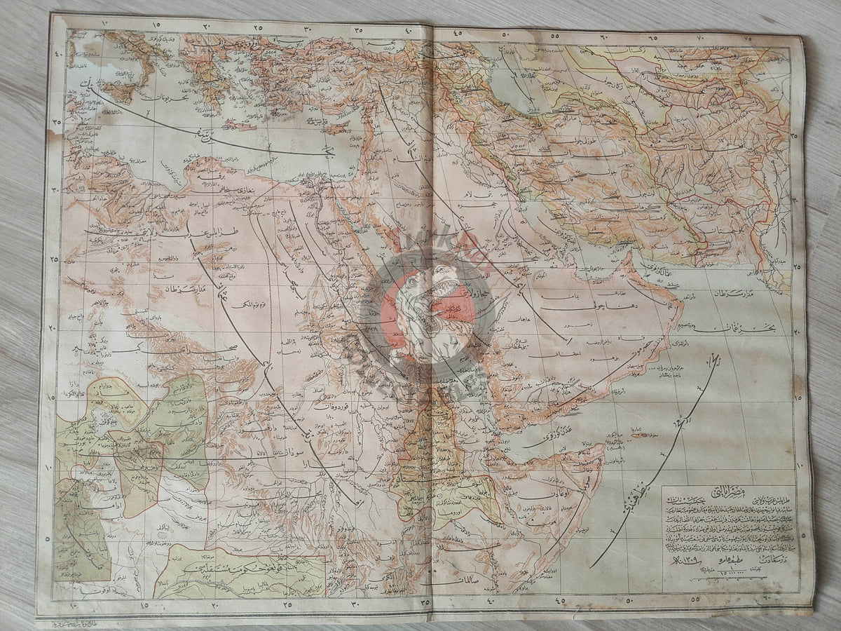 Ottoman Empire 1893 Ottoman Atlas Map Arabian Peninsula Palestine Iran Saudi Arabia