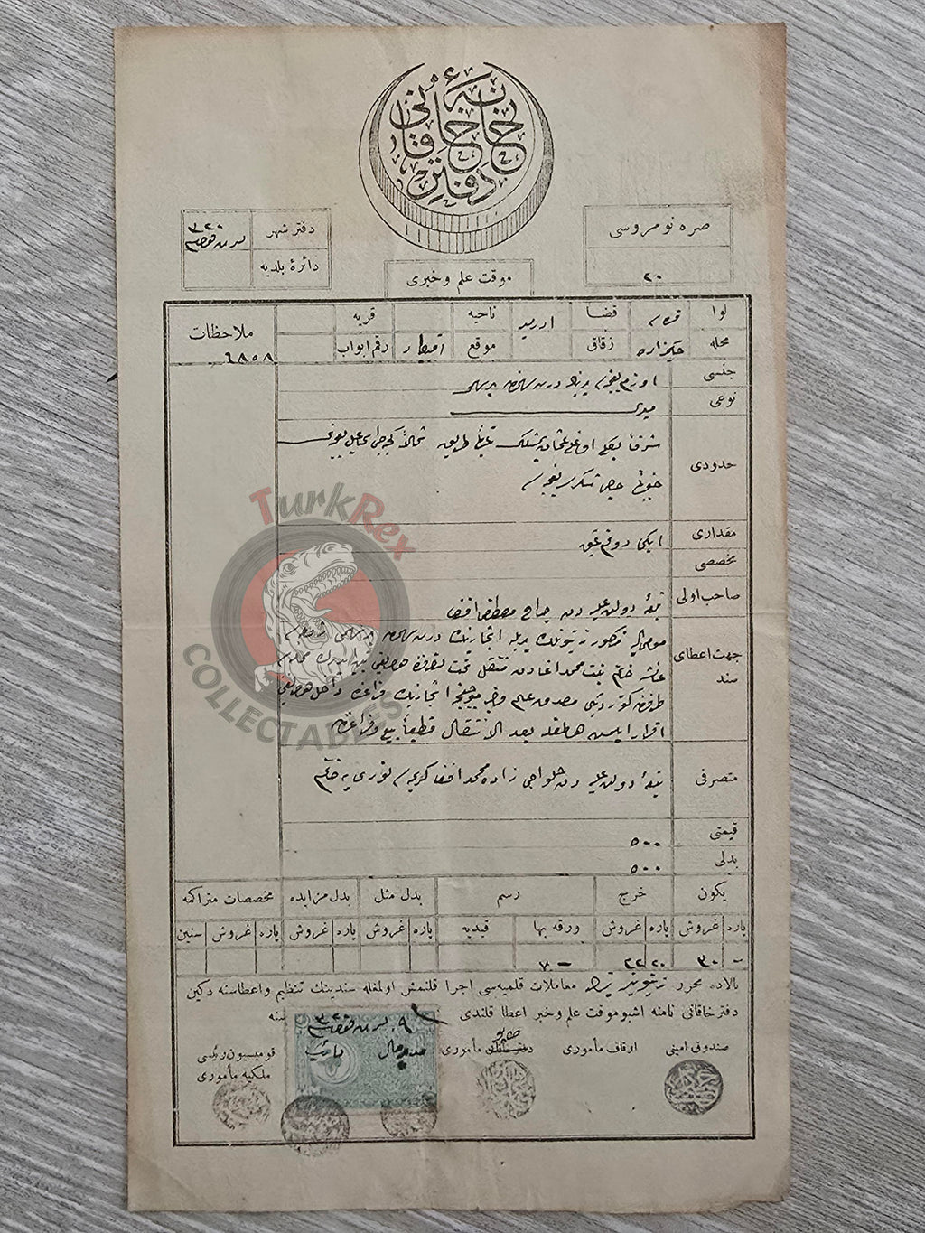 Ottoman 1904 Land Deed Vineyard in Edremit Balıkesir Title Muslim Citizens Watermark Andrea Galvani Pordenone 1