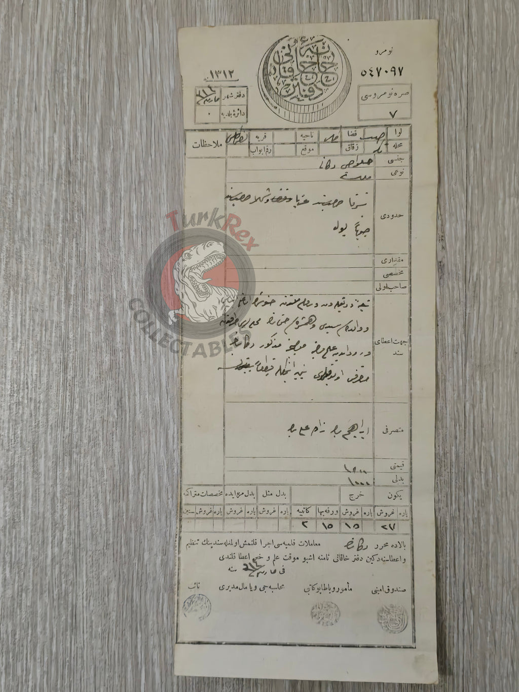 Ottoman 1898 Land Deed Halva Shop in Aleppo Sanjak Kilis Title Deed Rum Greek Citizen