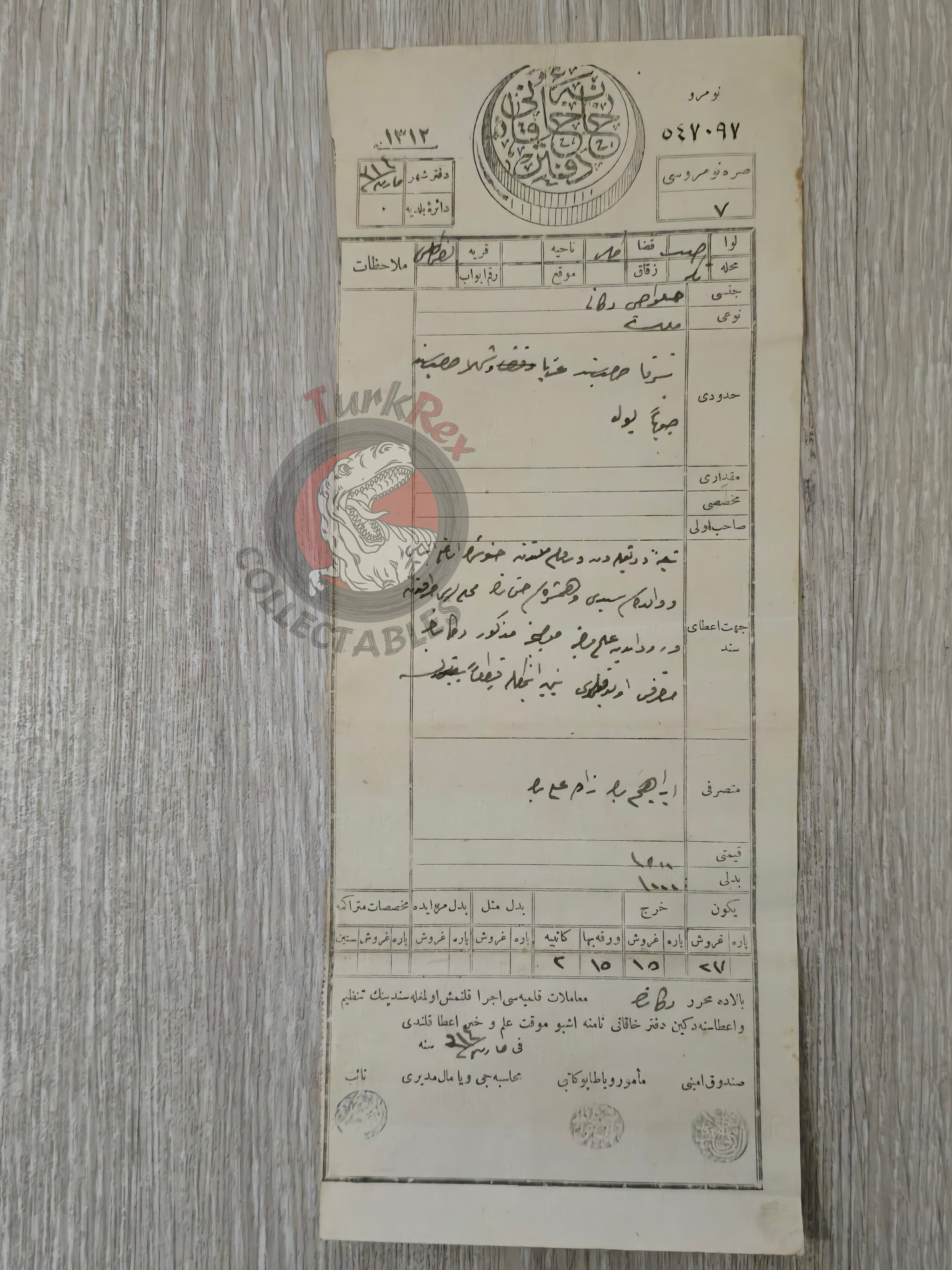 Ottoman 1898 Land Deed Halva Shop in Aleppo Sanjak Kilis Title Deed Rum Greek Citizen