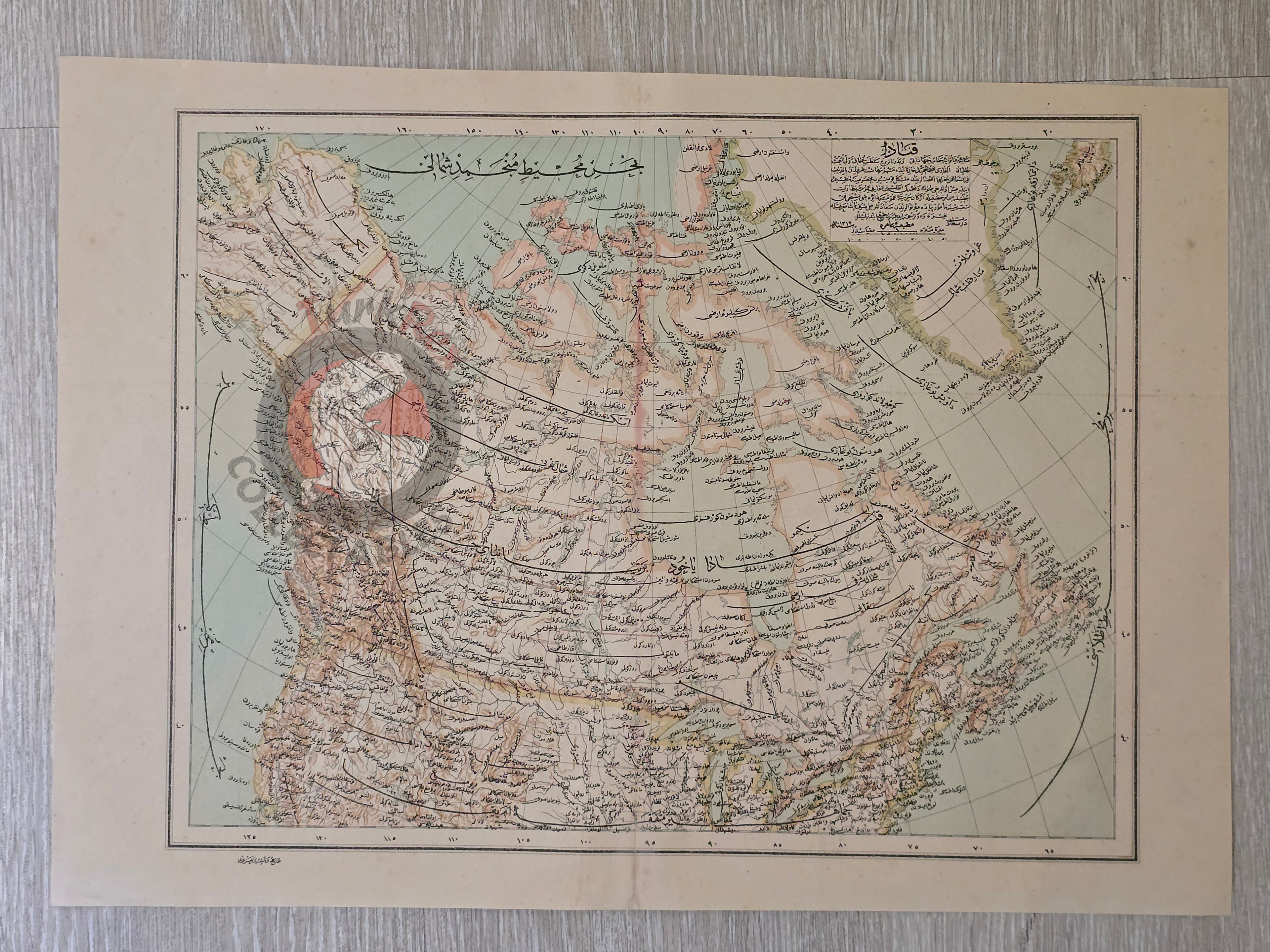 Canada 1896 Ottoman Atlas Map Empire America United States