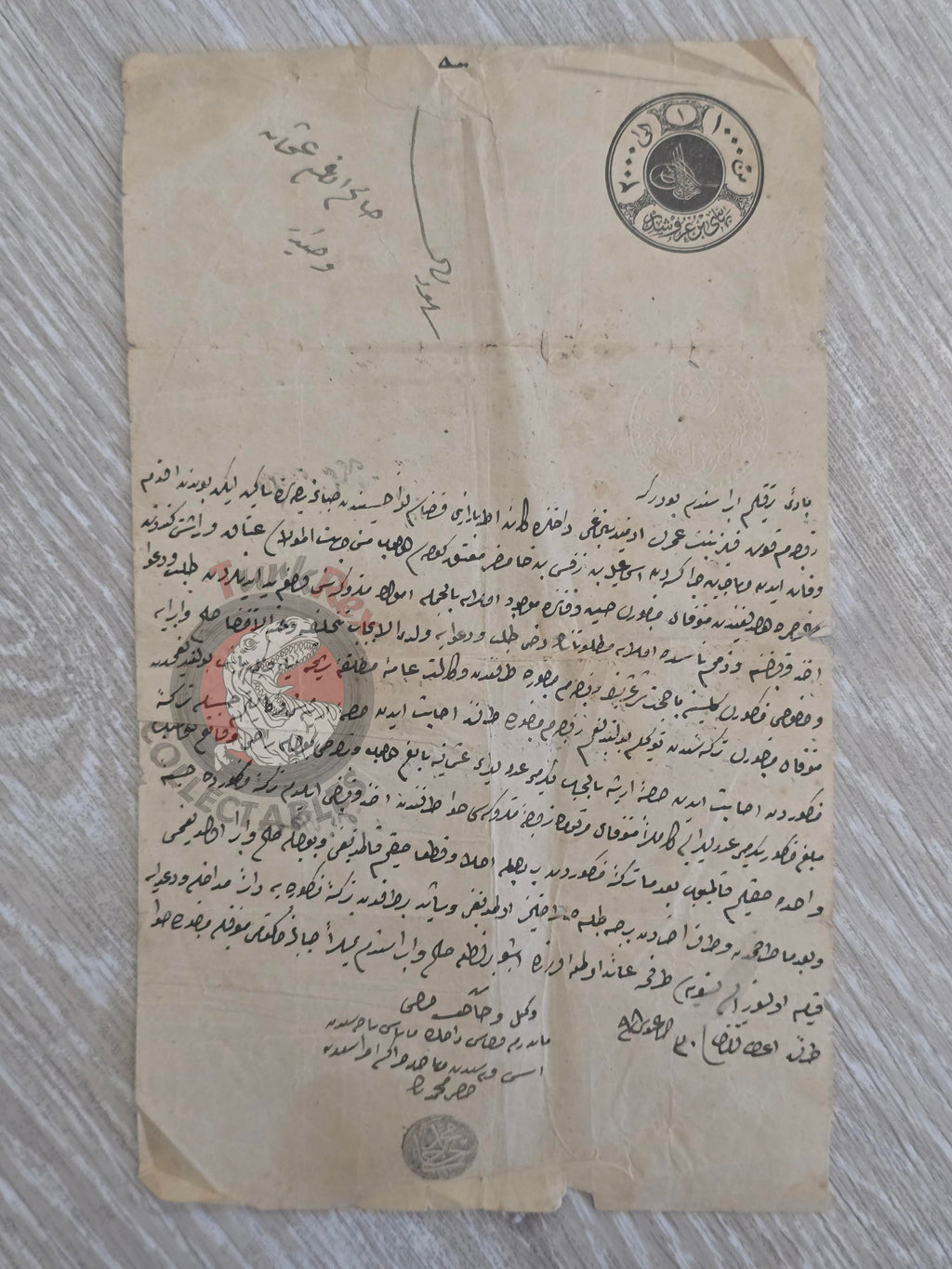 Ottoman 1882  Inheritance Settlement and Release Deed Cherkes Muhajir Sapanca Slavery Circassian