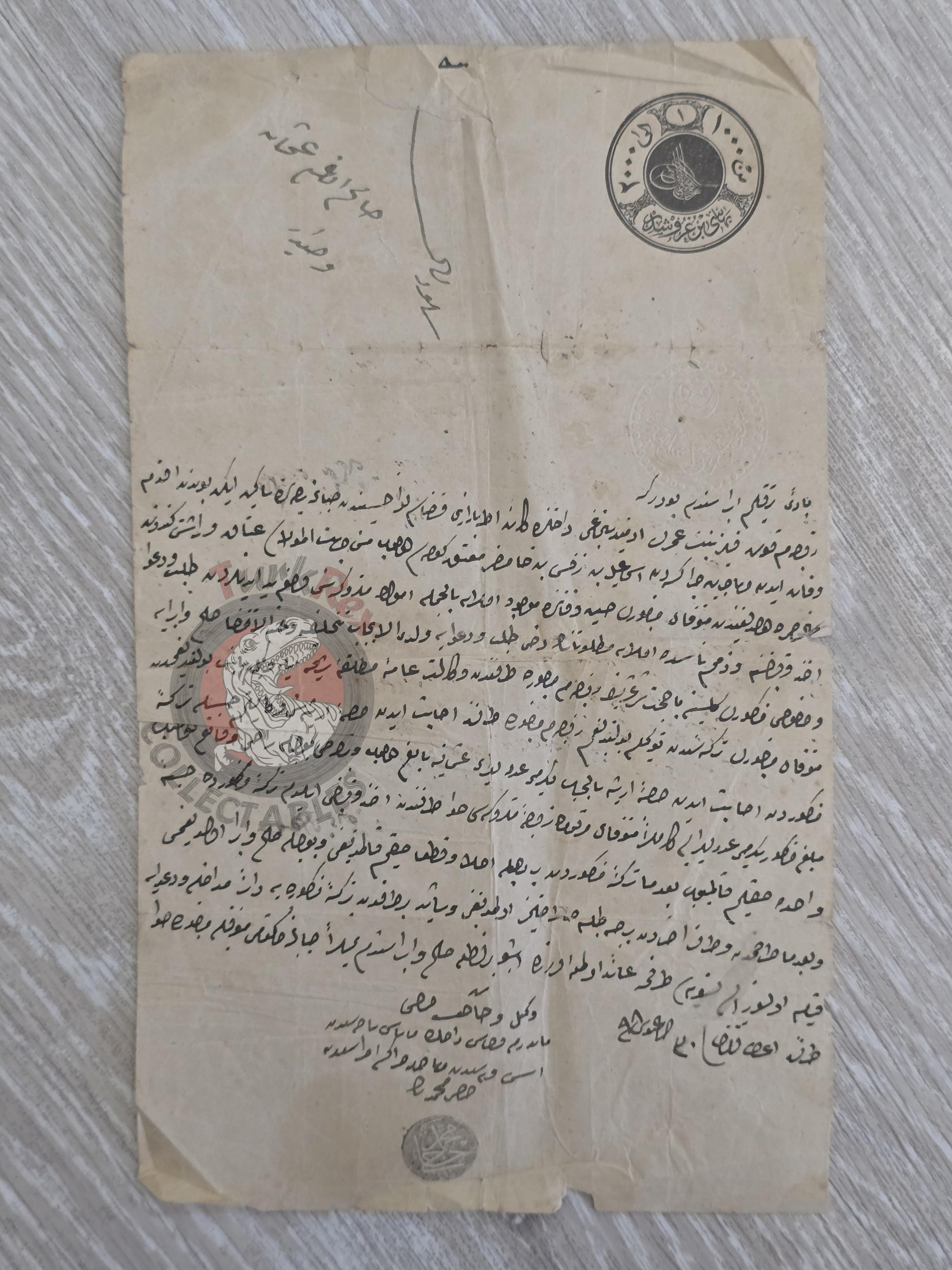 Ottoman 1882  Inheritance Settlement and Release Deed Cherkes Muhajir Sapanca Slavery Circassian