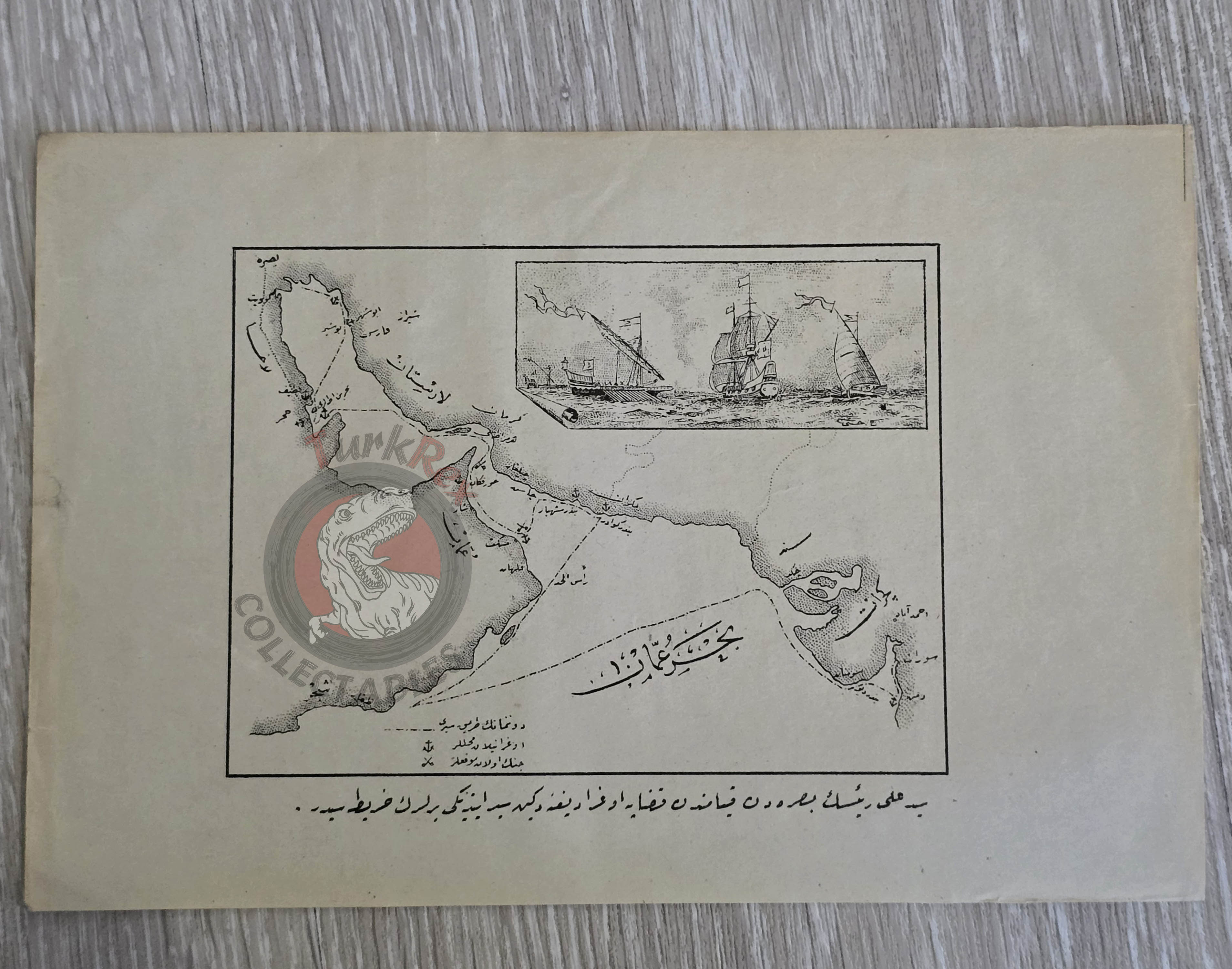 Ottoman Empire Basra Persian Gulf Map 1913 Katip Çelebi Arabian Peninsula Qatar Iran Saudi