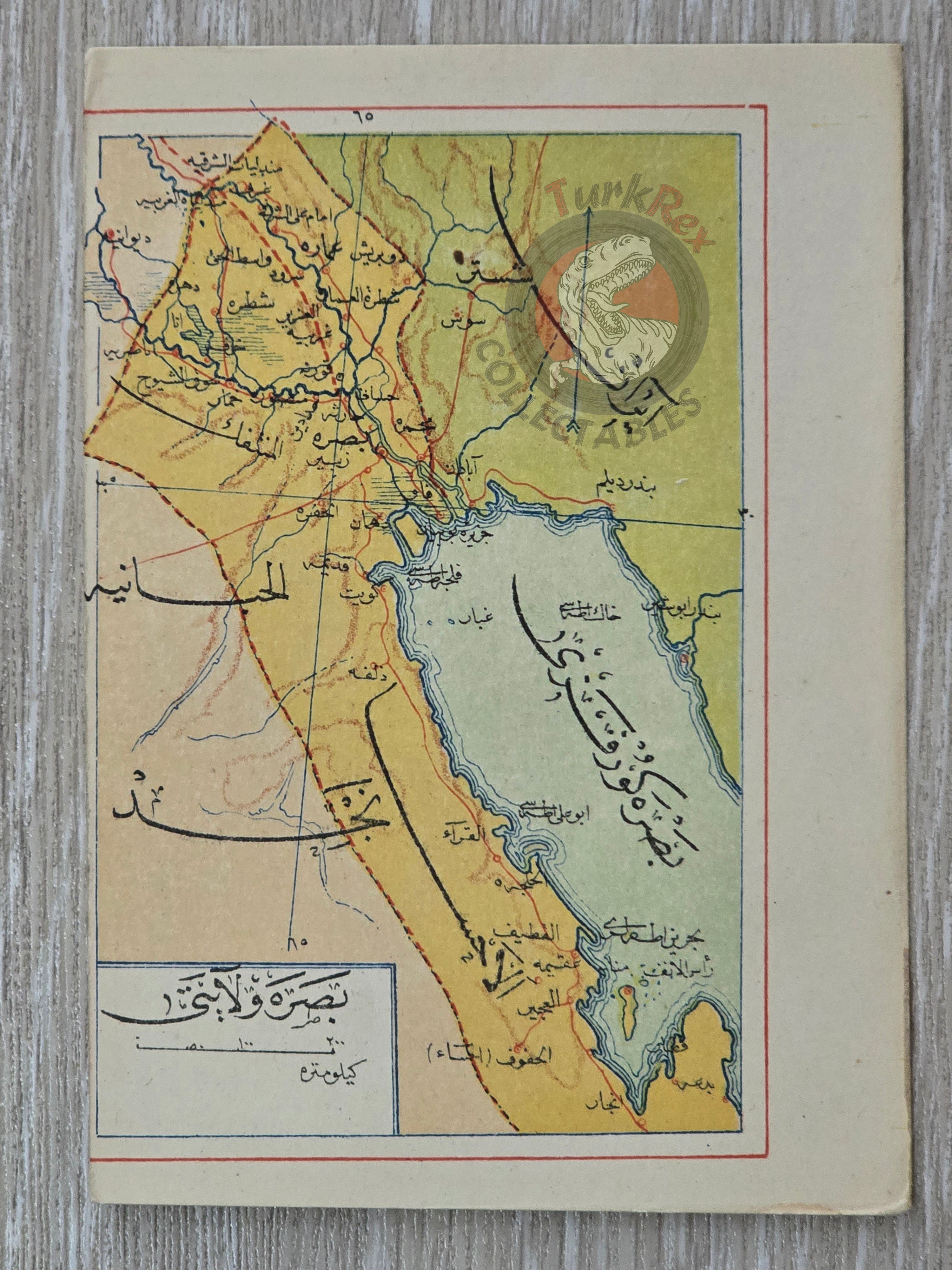 Basra Vilayet 1907 Ottoman Map Qatar Kuwait Saudi Arabia Iraq Mehmed Eşref