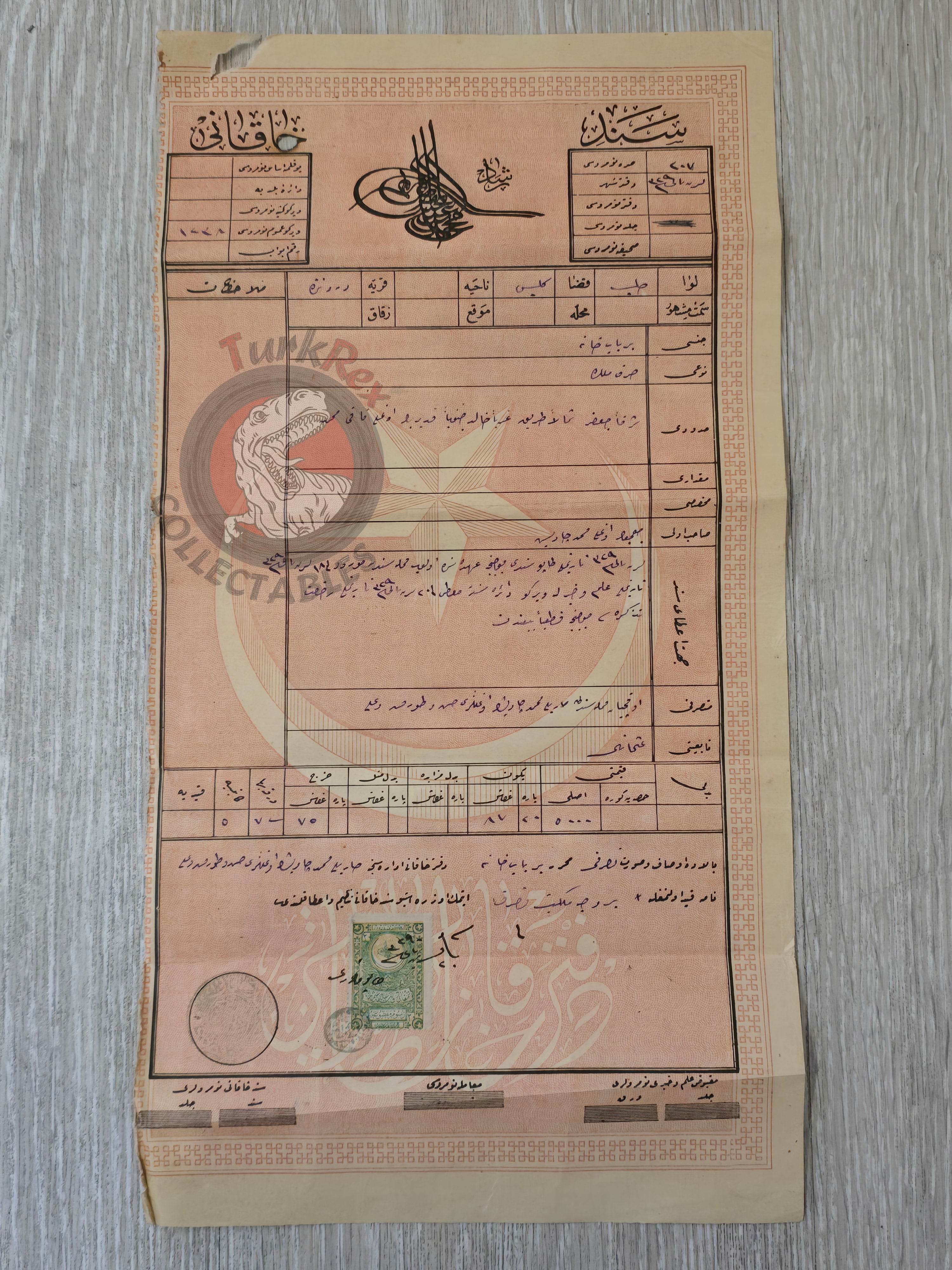 Ottoman 1913 Land Deed House in Aleppo Sanjak Kilis Title Deed Sergeant Military