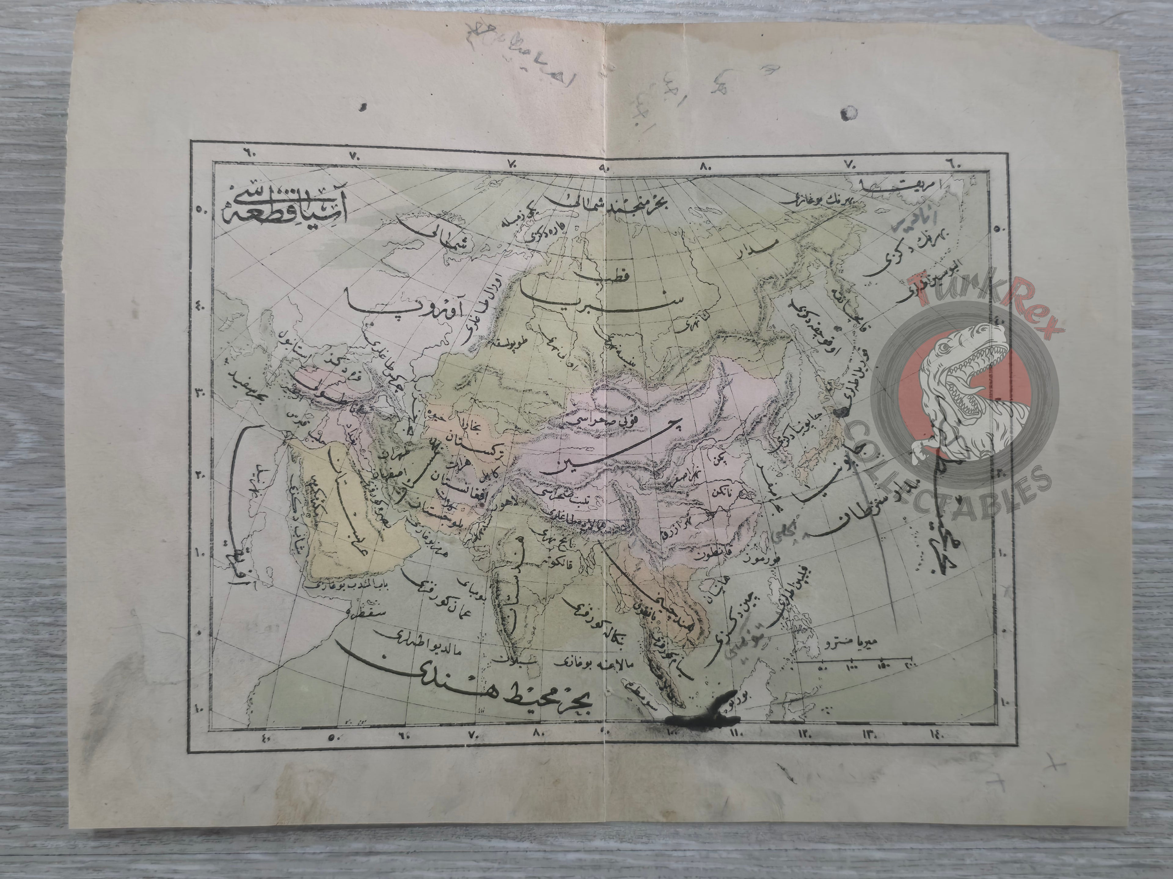 Asia 1876 Ottoman Script Map Ottoman Empire China Japan Russia