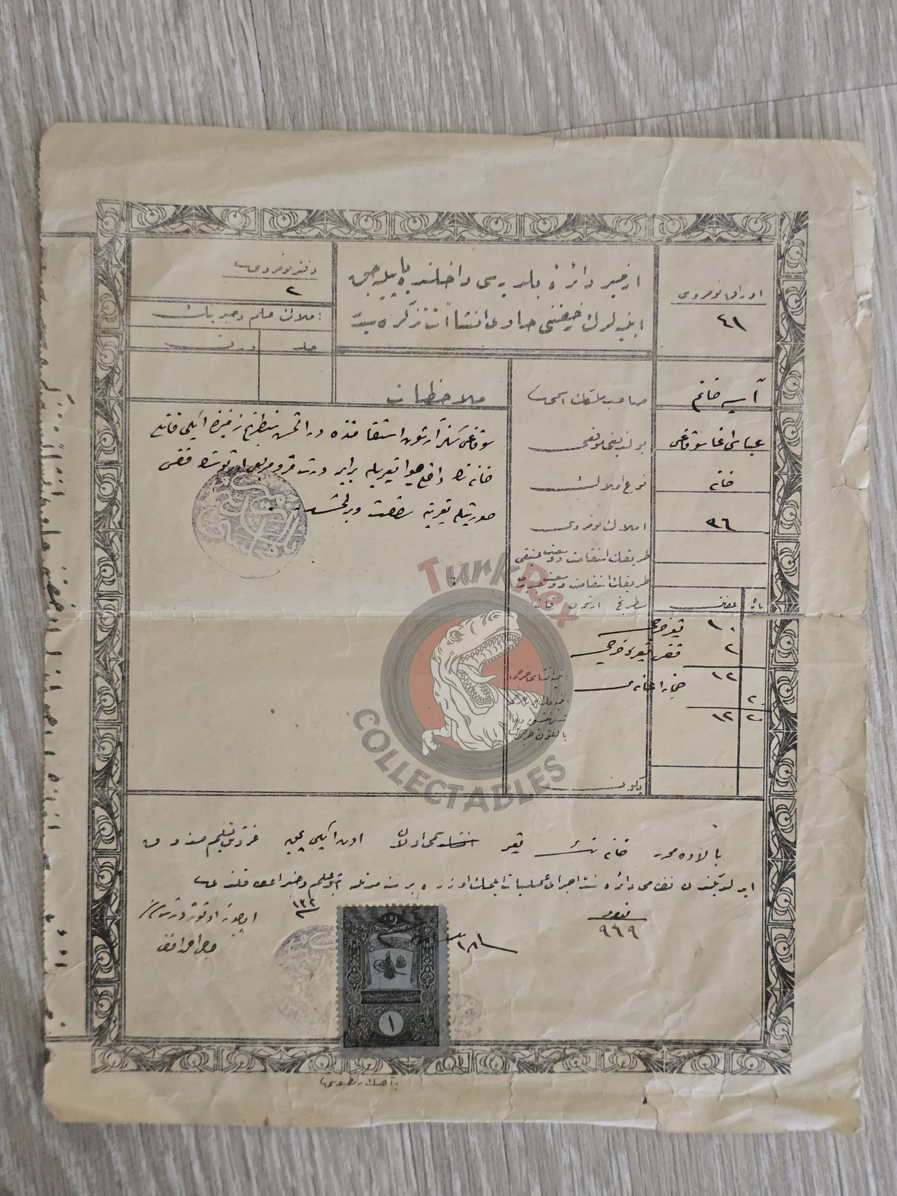 Ottoman Building Permit Certificate 1918 from İzmir Municipality Architecture Empire