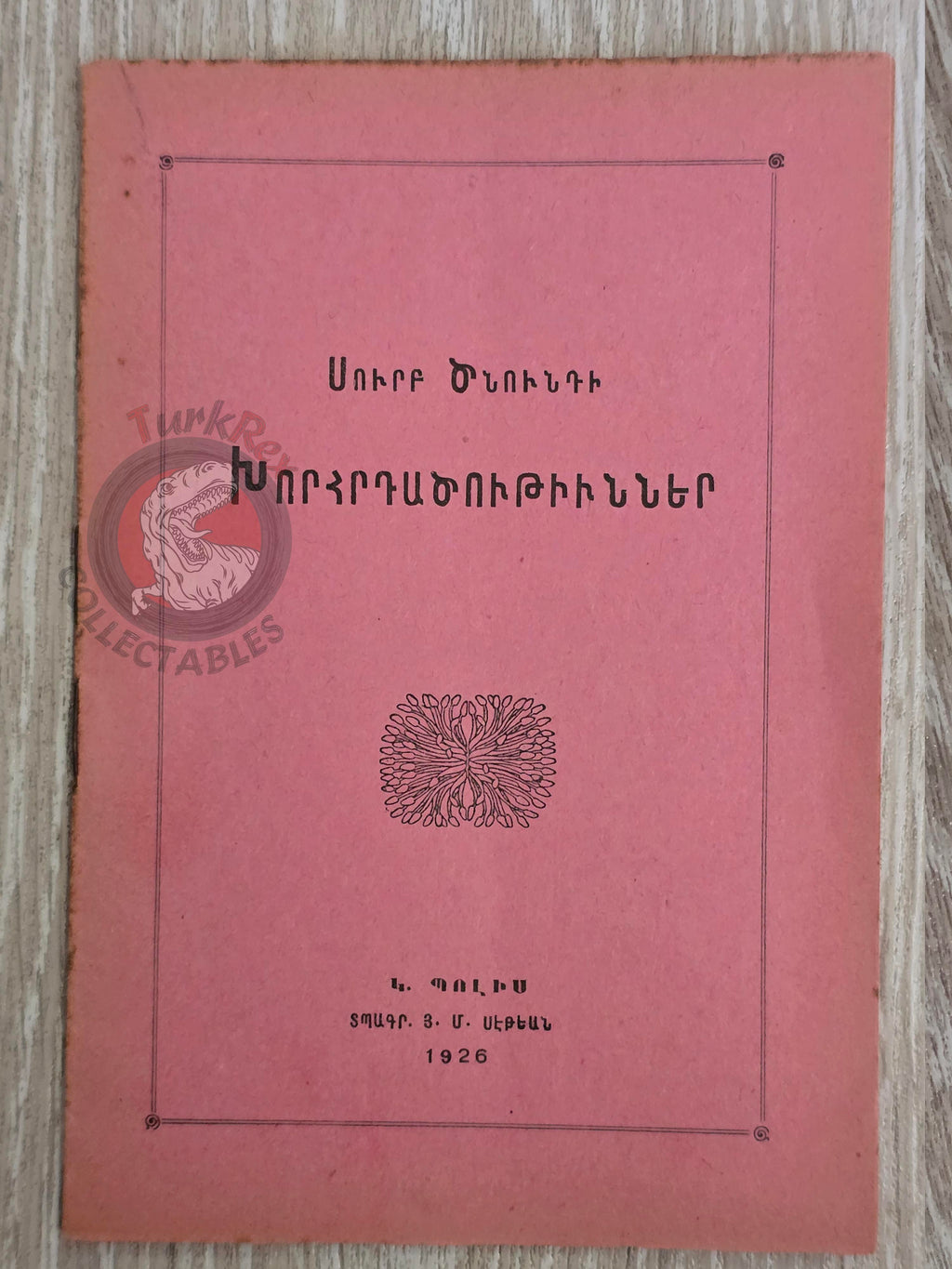 Christmas Reflections 1926 Armenian Book Printed In Turkey Religious Christianity