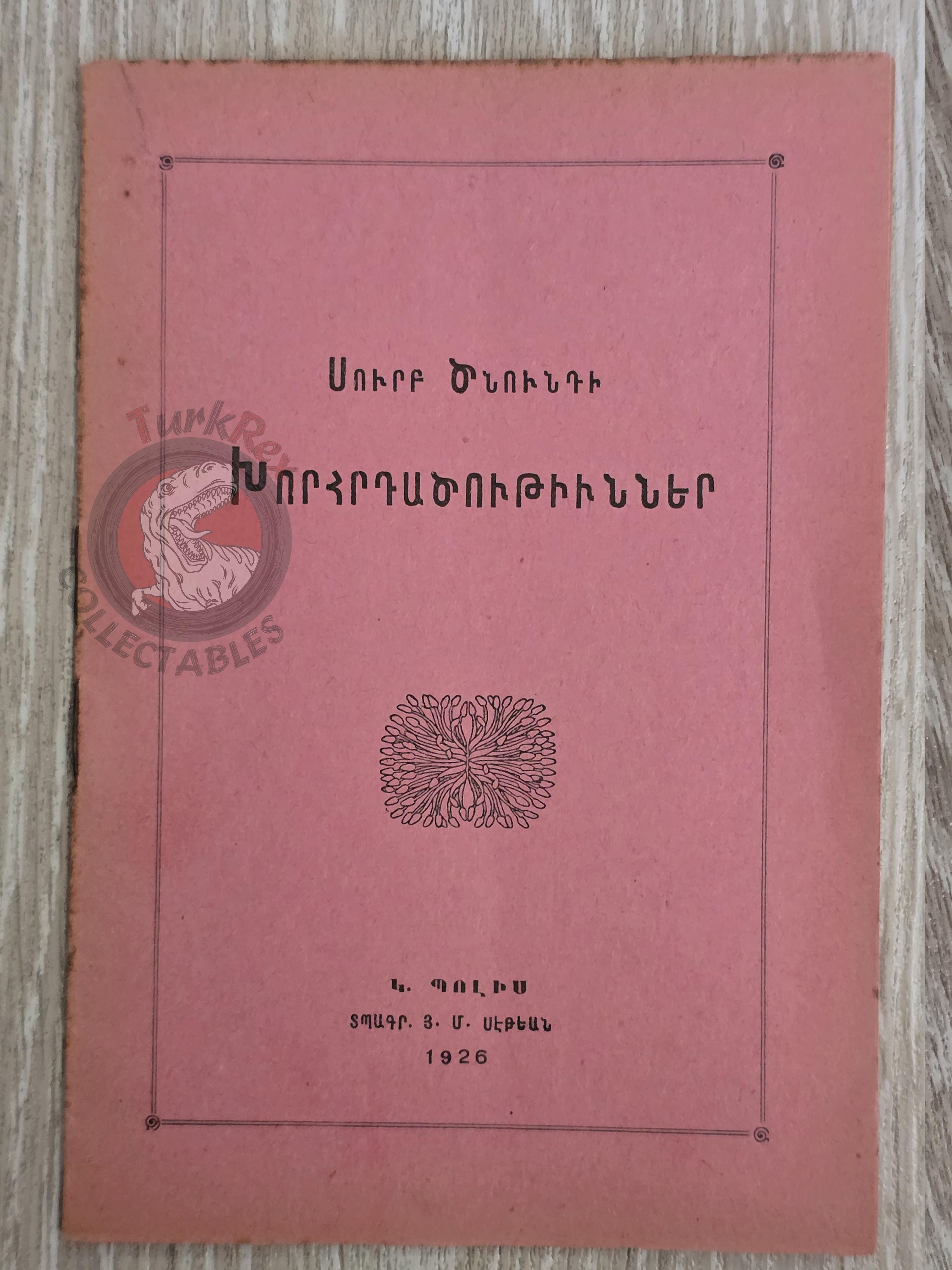 Christmas Reflections 1926 Armenian Book Printed In Turkey Religious Christianity